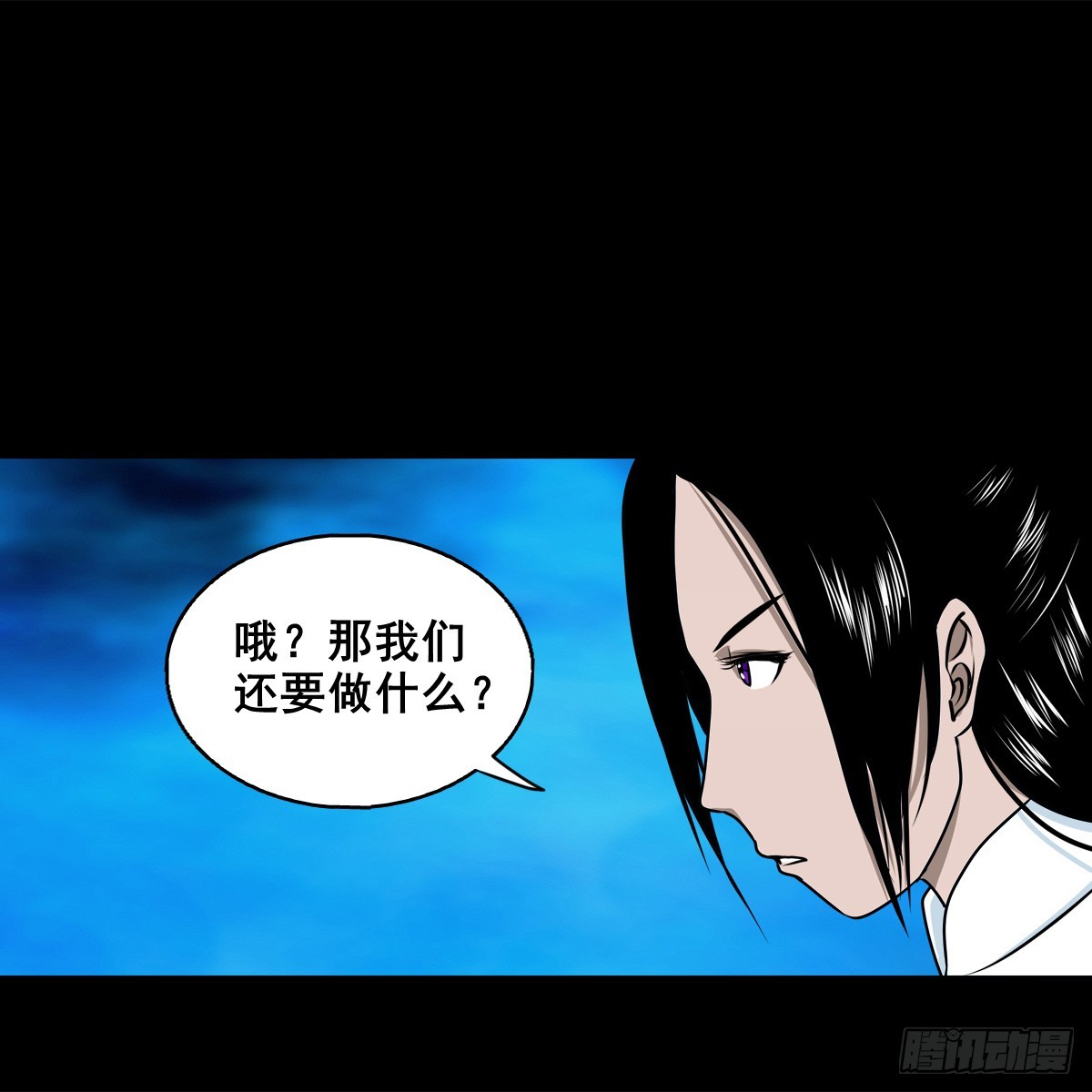 🍔灵侠 【壹佰捌拾壹】闯府 第7页