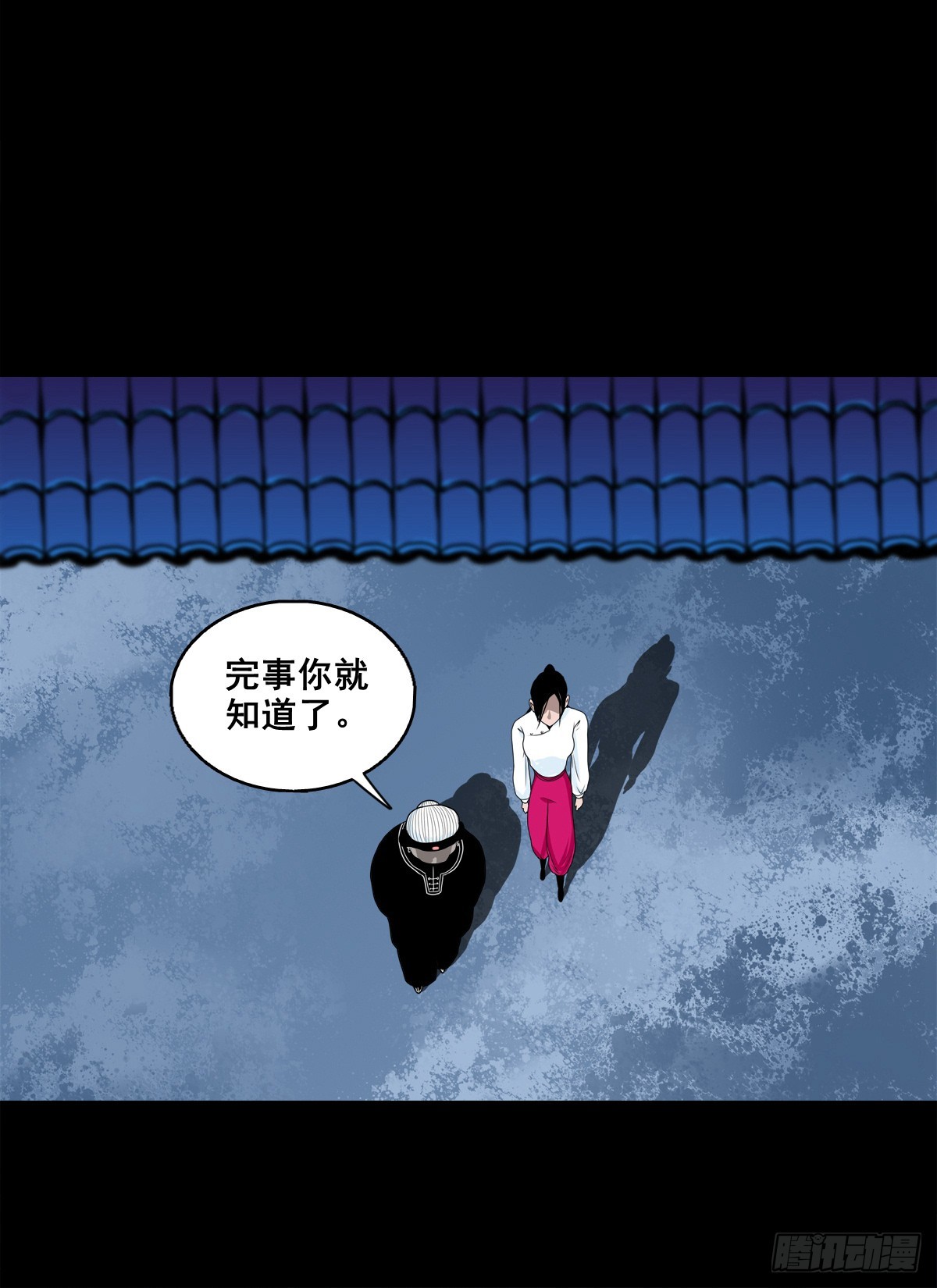 🍔灵侠 【壹佰捌拾壹】闯府 第8页