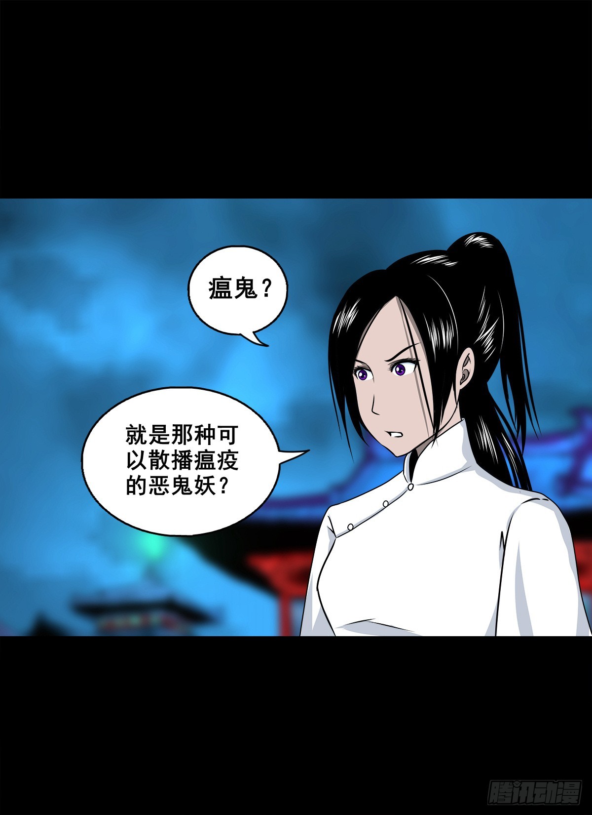 🍔灵侠 【壹佰捌拾叁】易主 第16页