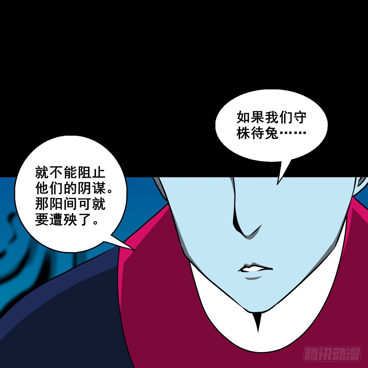 🍔灵侠 【壹佰捌拾叁】易主 第20页