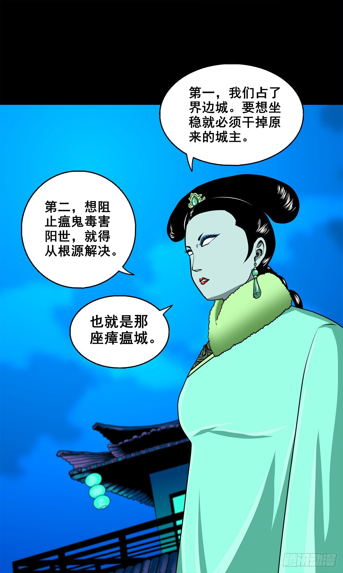 🍔灵侠 【壹佰捌拾叁】易主 第22页