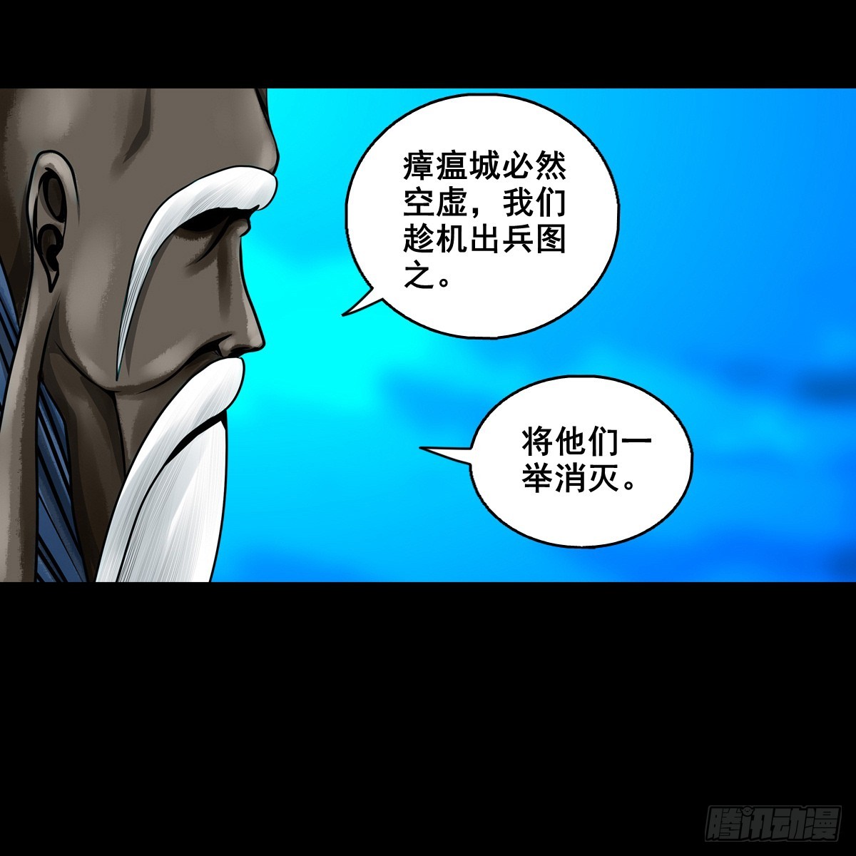 🍔灵侠 【壹佰捌拾叁】易主 第24页