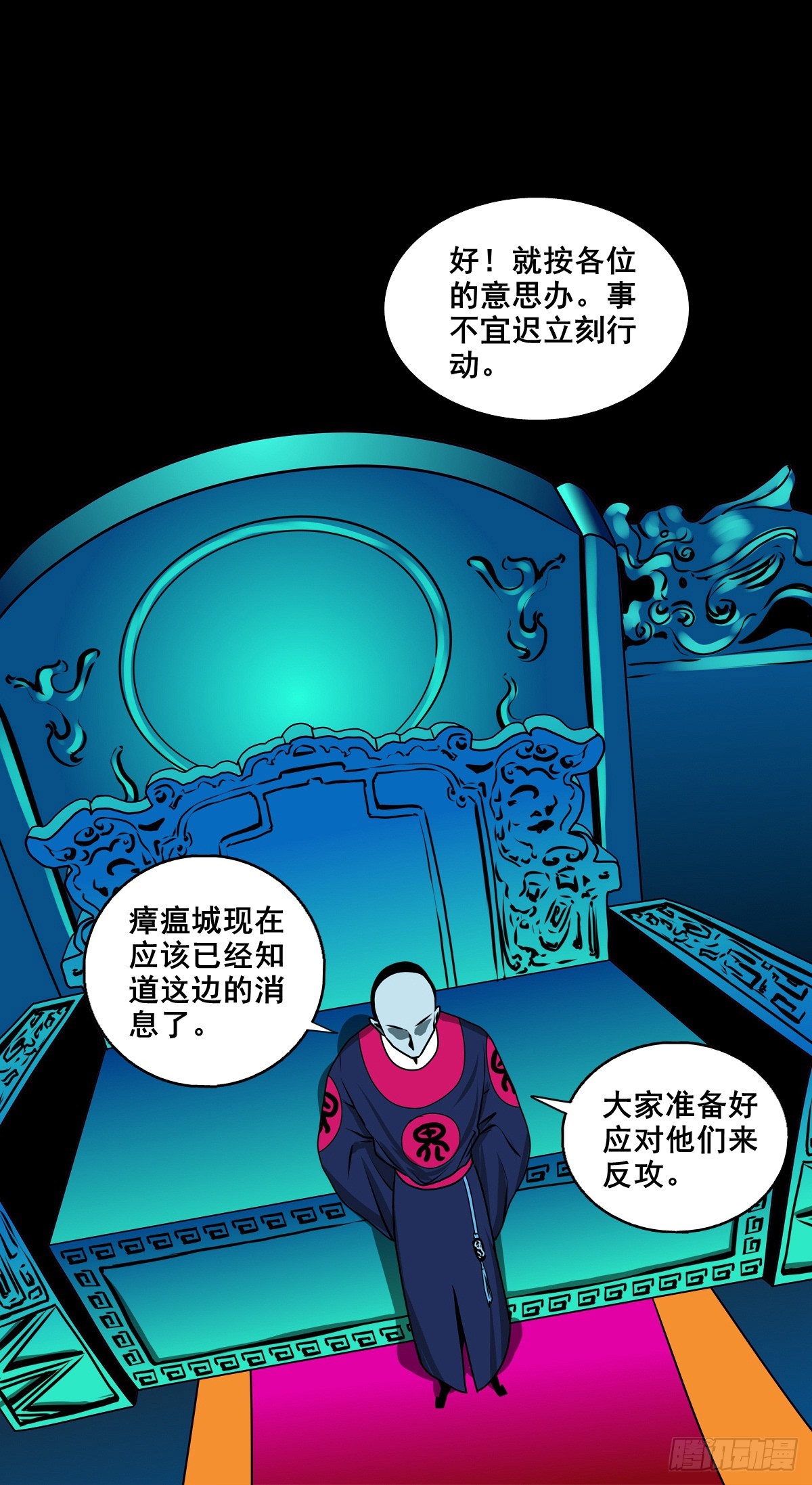 🍔灵侠 【壹佰捌拾叁】易主 第27页
