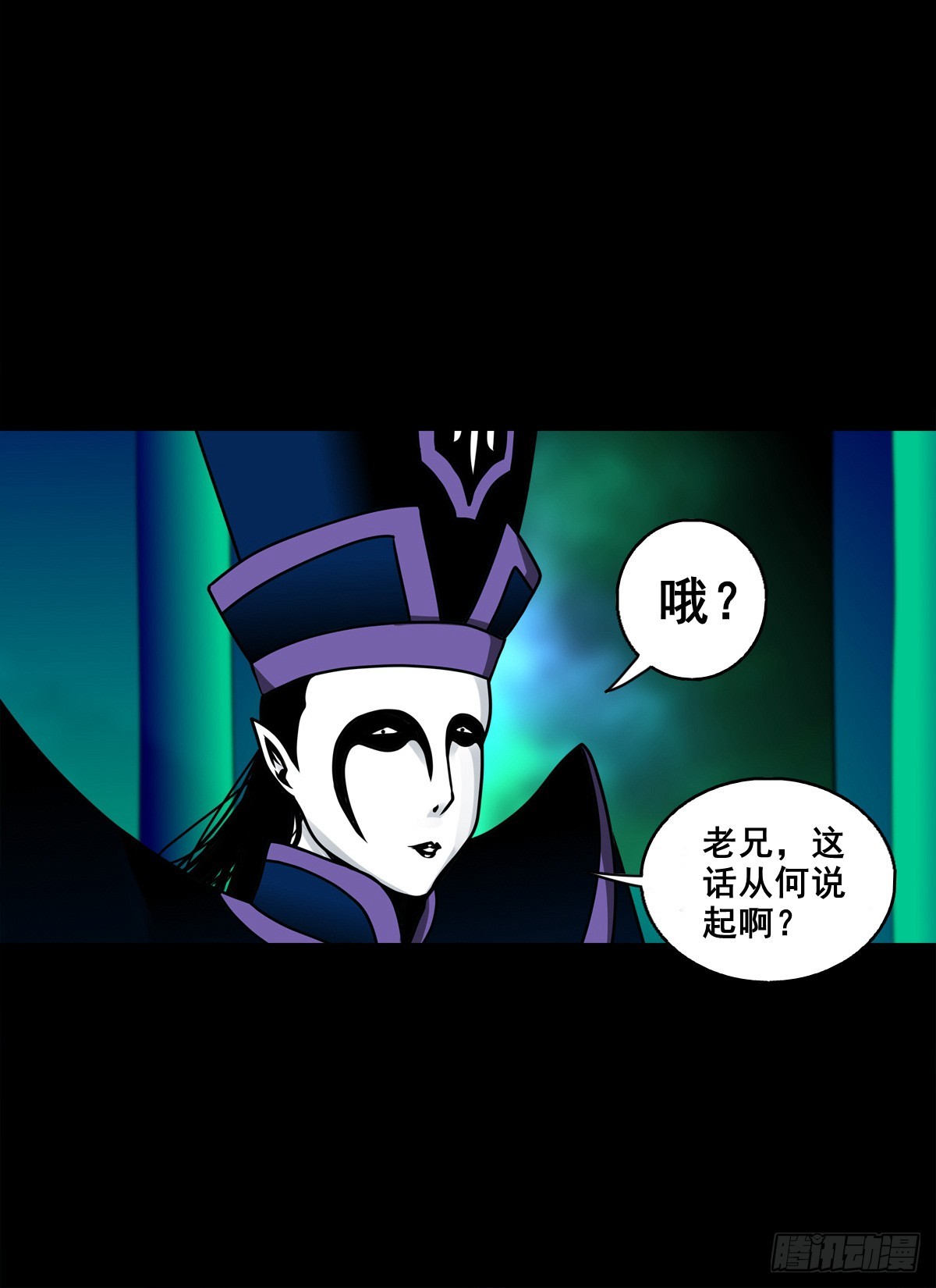 🍔灵侠 【壹佰捌拾叁】易主 第34页