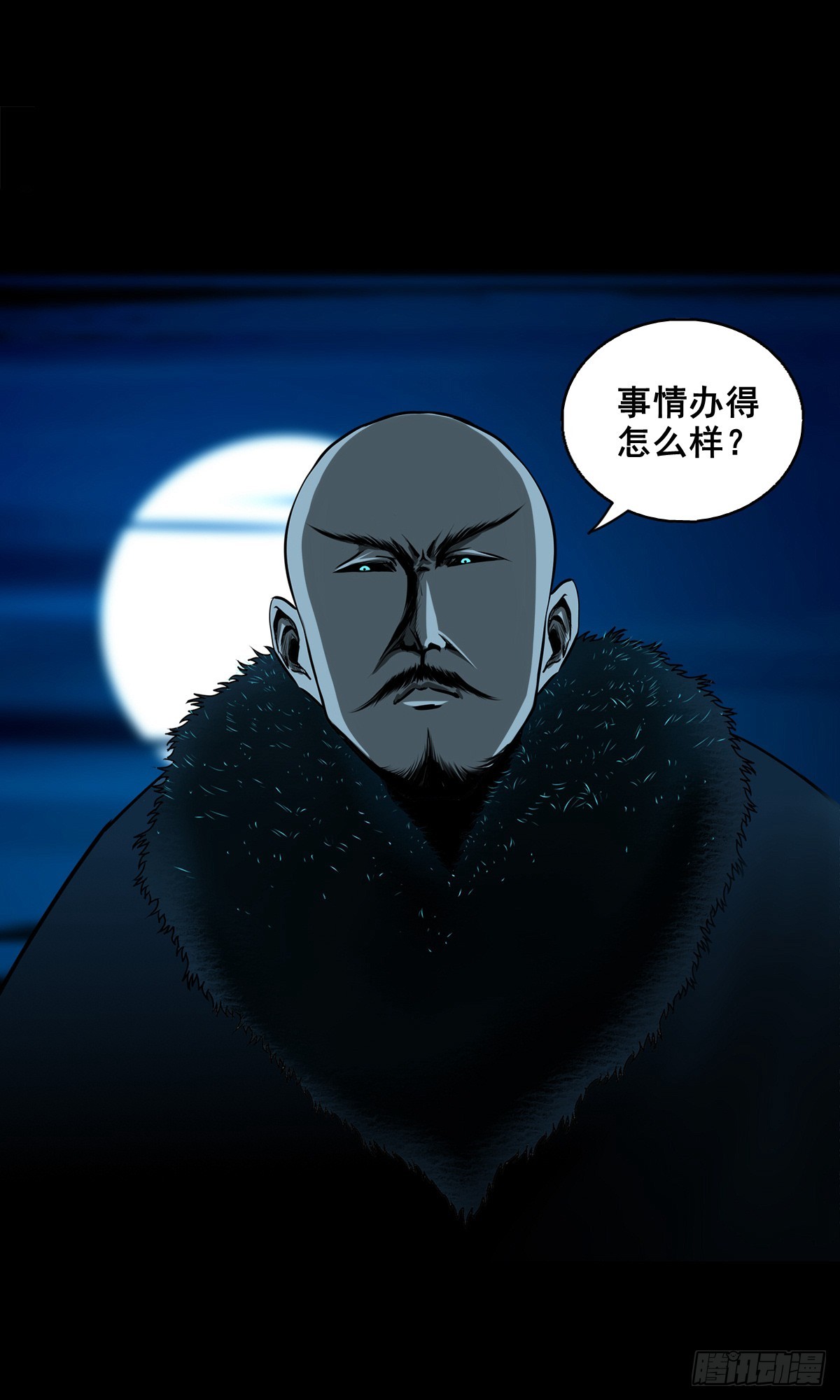 🍔灵侠 【壹佰捌拾伍】投诚 第13页
