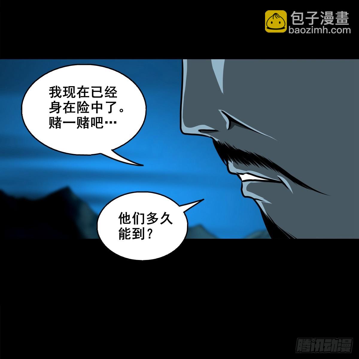🍔灵侠 【壹佰捌拾伍】投诚 第15页