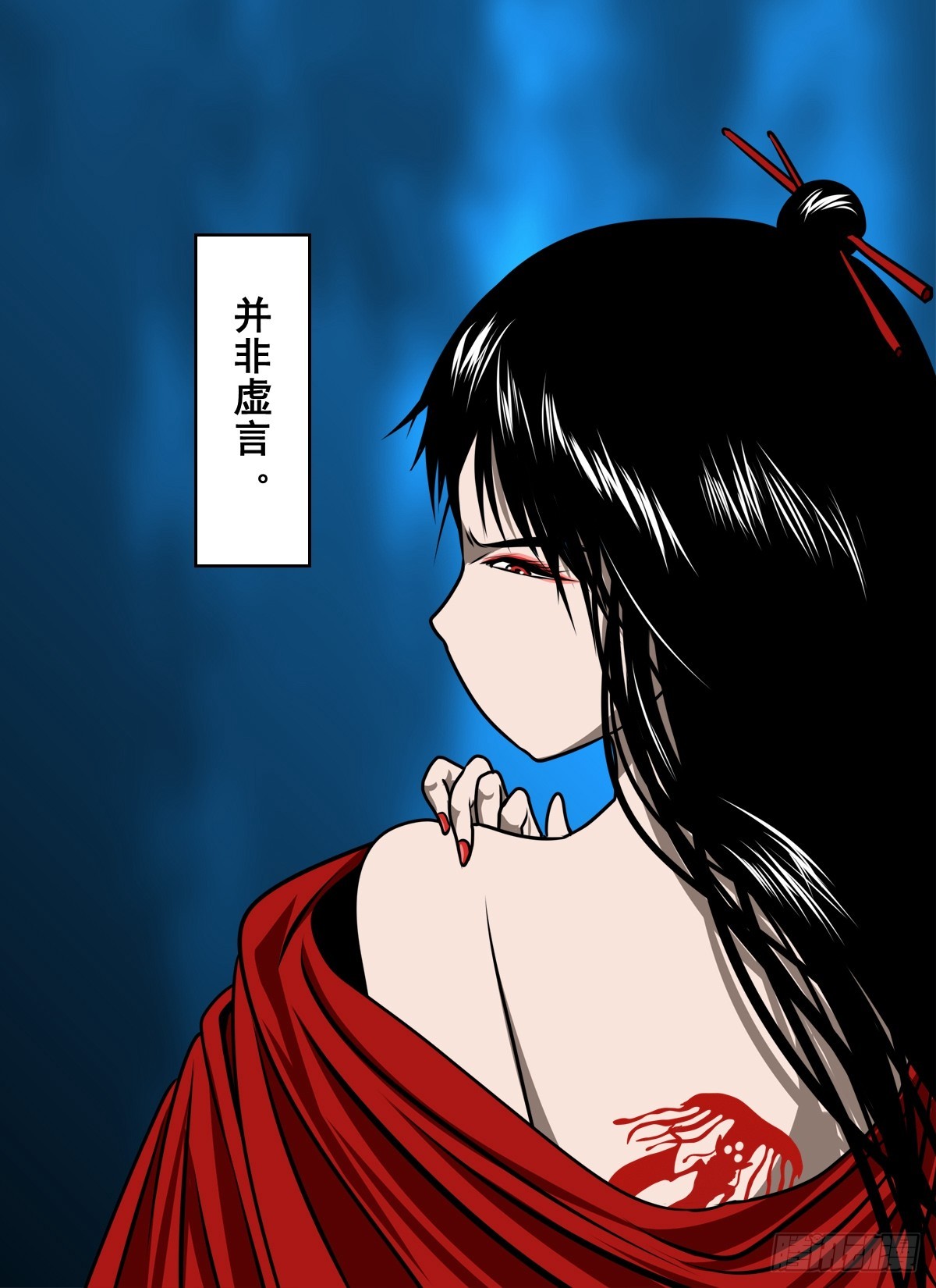 🍔灵侠 【壹佰捌拾伍】投诚 第24页