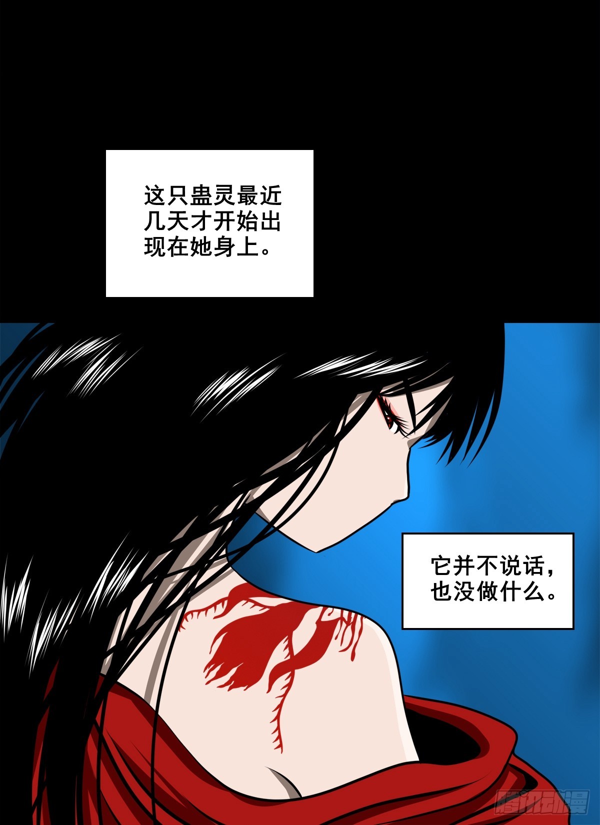 🍔灵侠 【壹佰捌拾伍】投诚 第25页