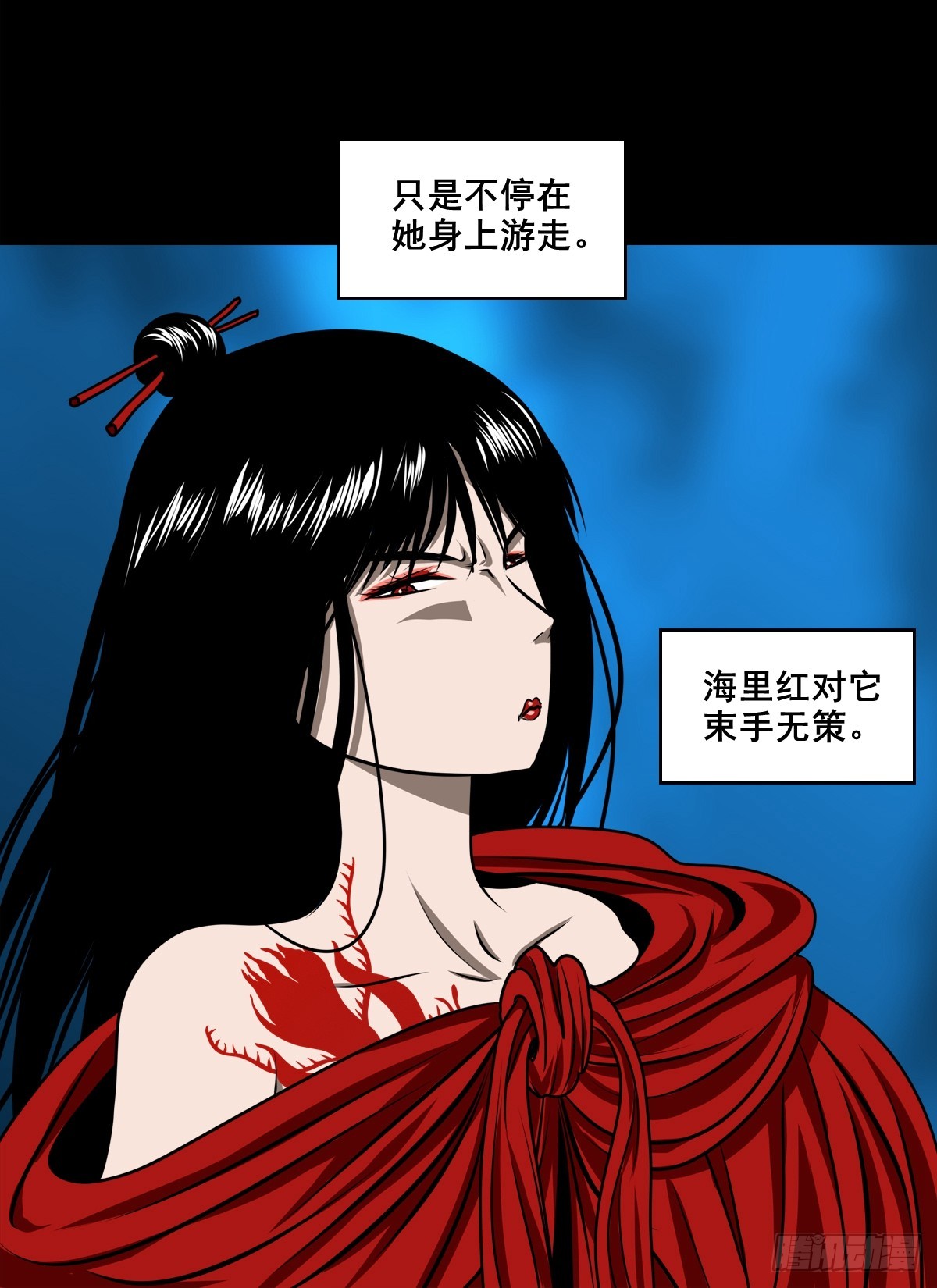 🍔灵侠 【壹佰捌拾伍】投诚 第26页
