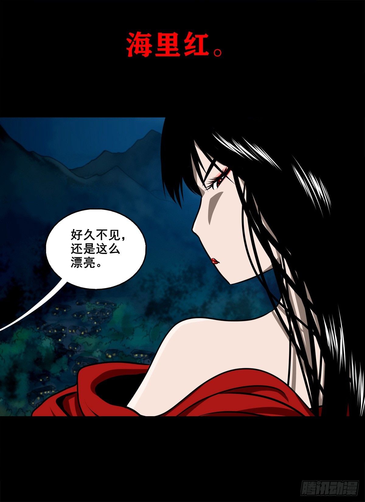 🍔灵侠 【壹佰捌拾伍】投诚 第28页
