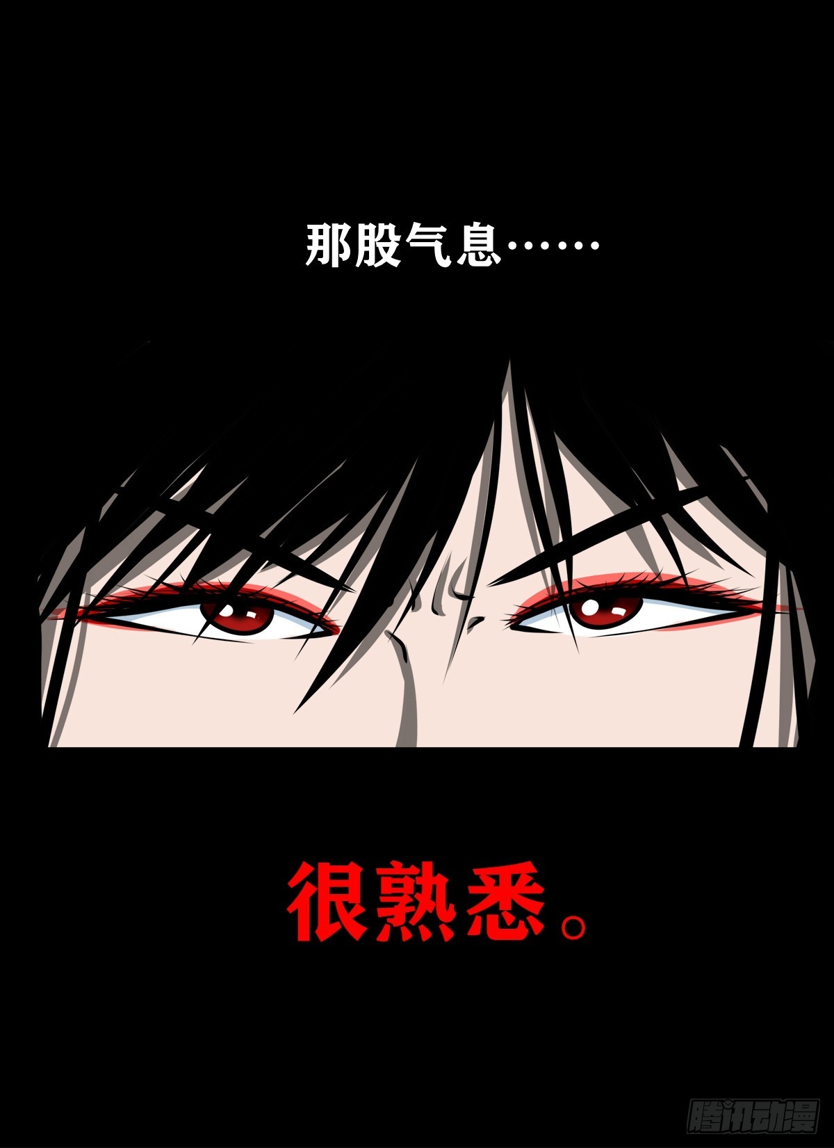 🍔灵侠 【壹佰捌拾伍】投诚 第33页