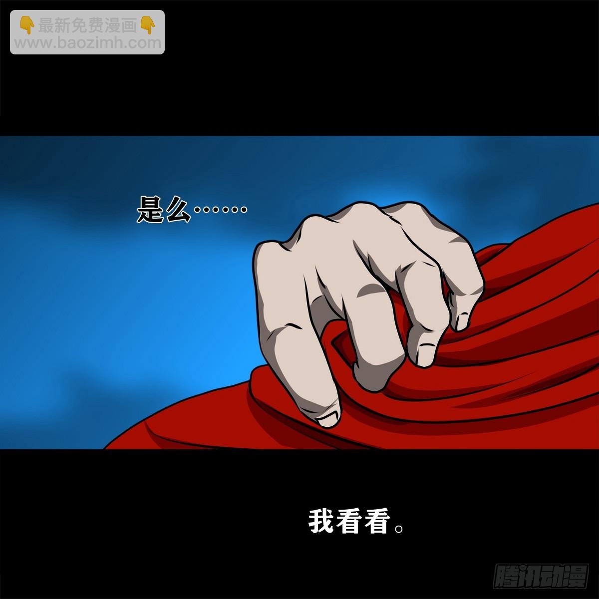 🍔灵侠 【壹佰捌拾伍】投诚 第34页