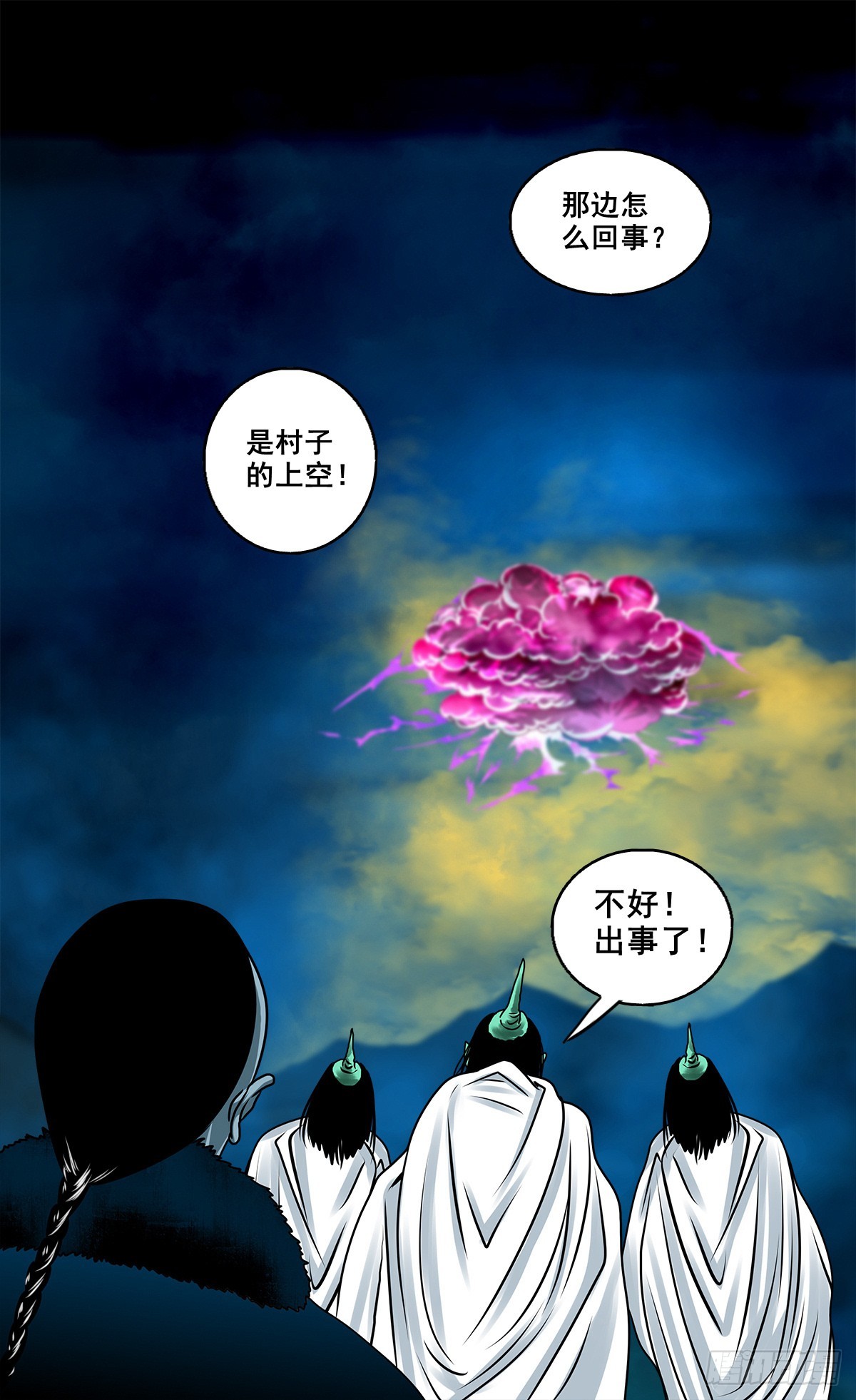 🍔灵侠 【壹佰捌拾柒】措不及防 第18页