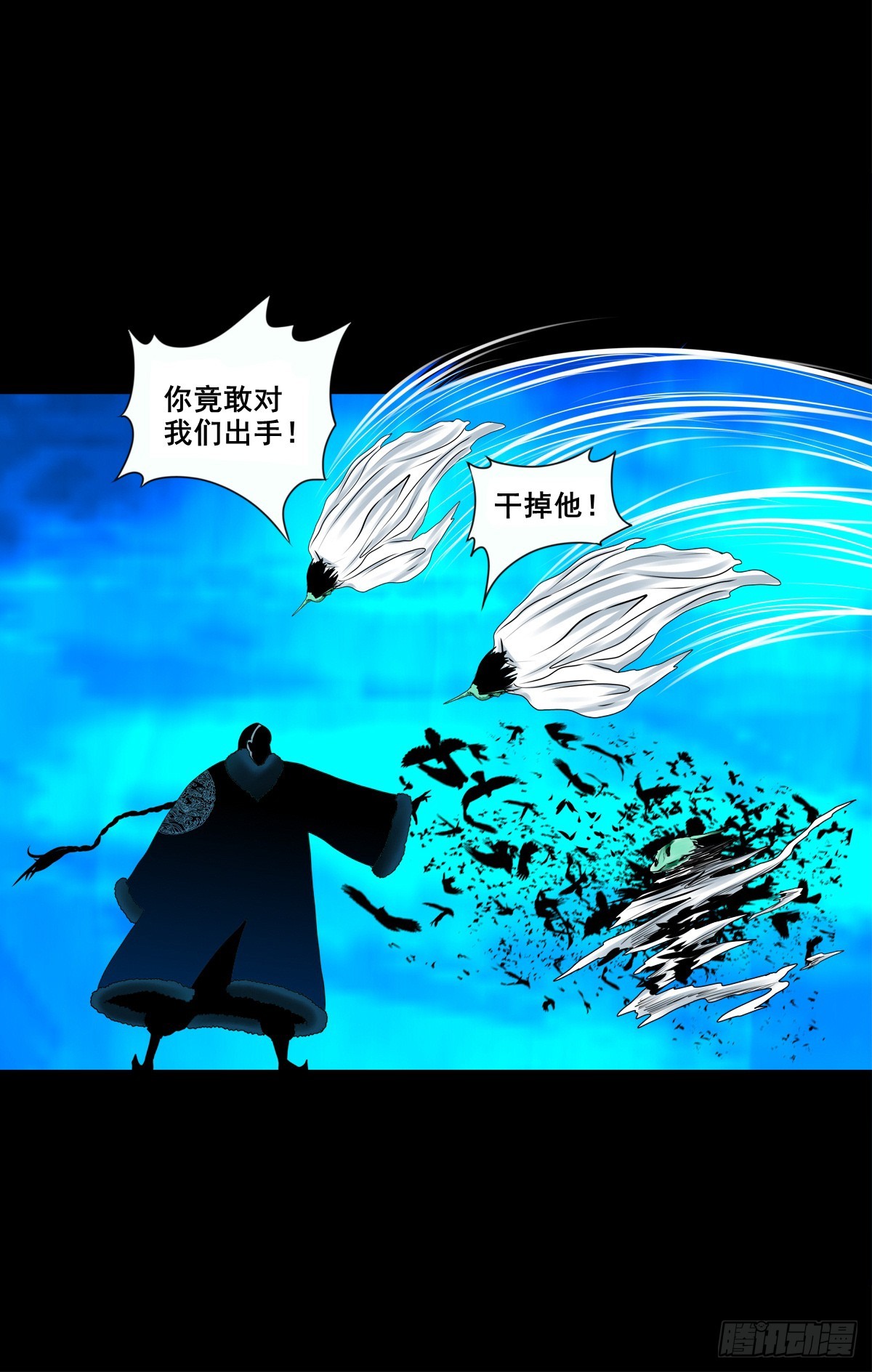 🍔灵侠 【壹佰捌拾柒】措不及防 第23页