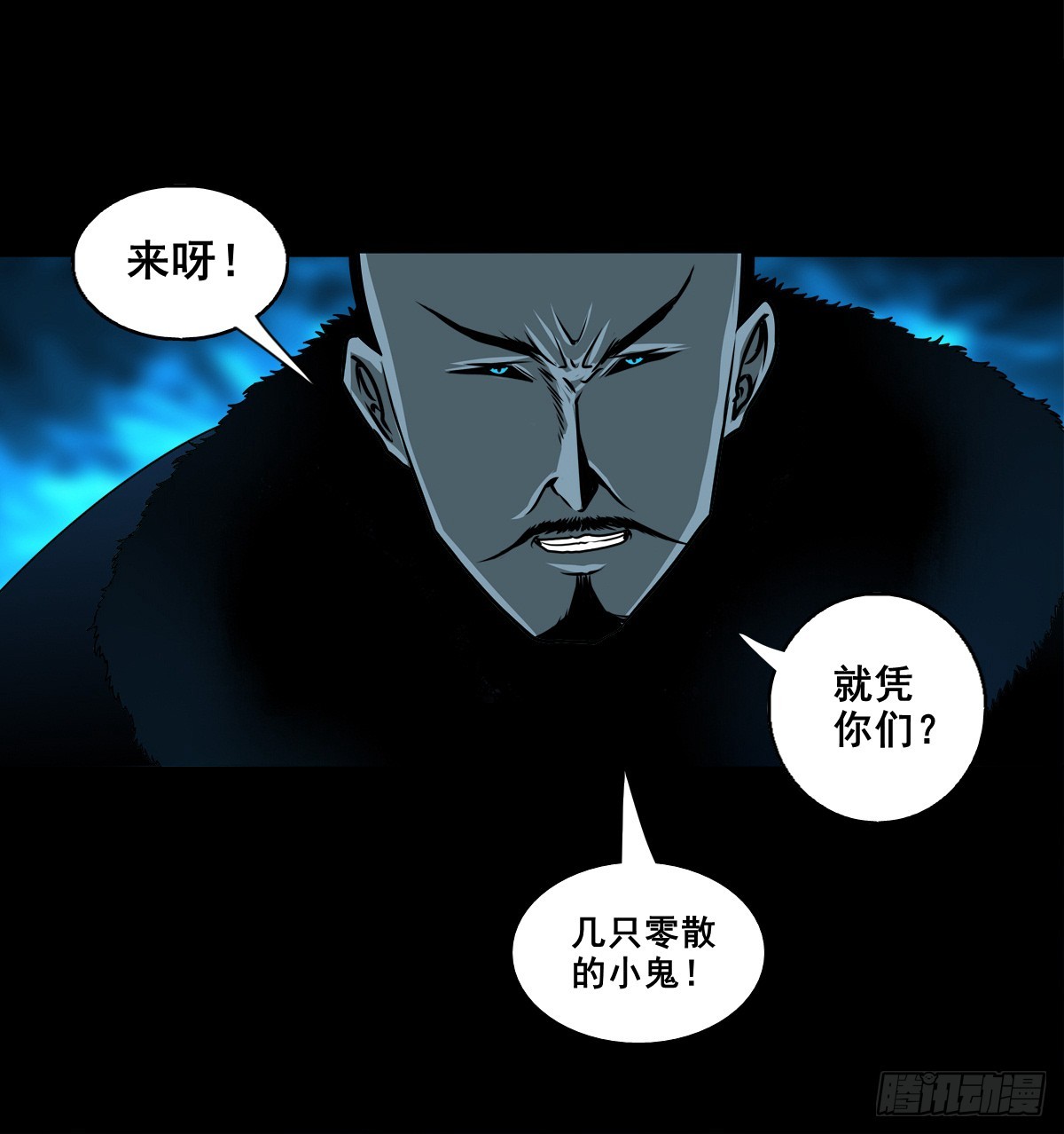 🍔灵侠 【壹佰捌拾柒】措不及防 第24页