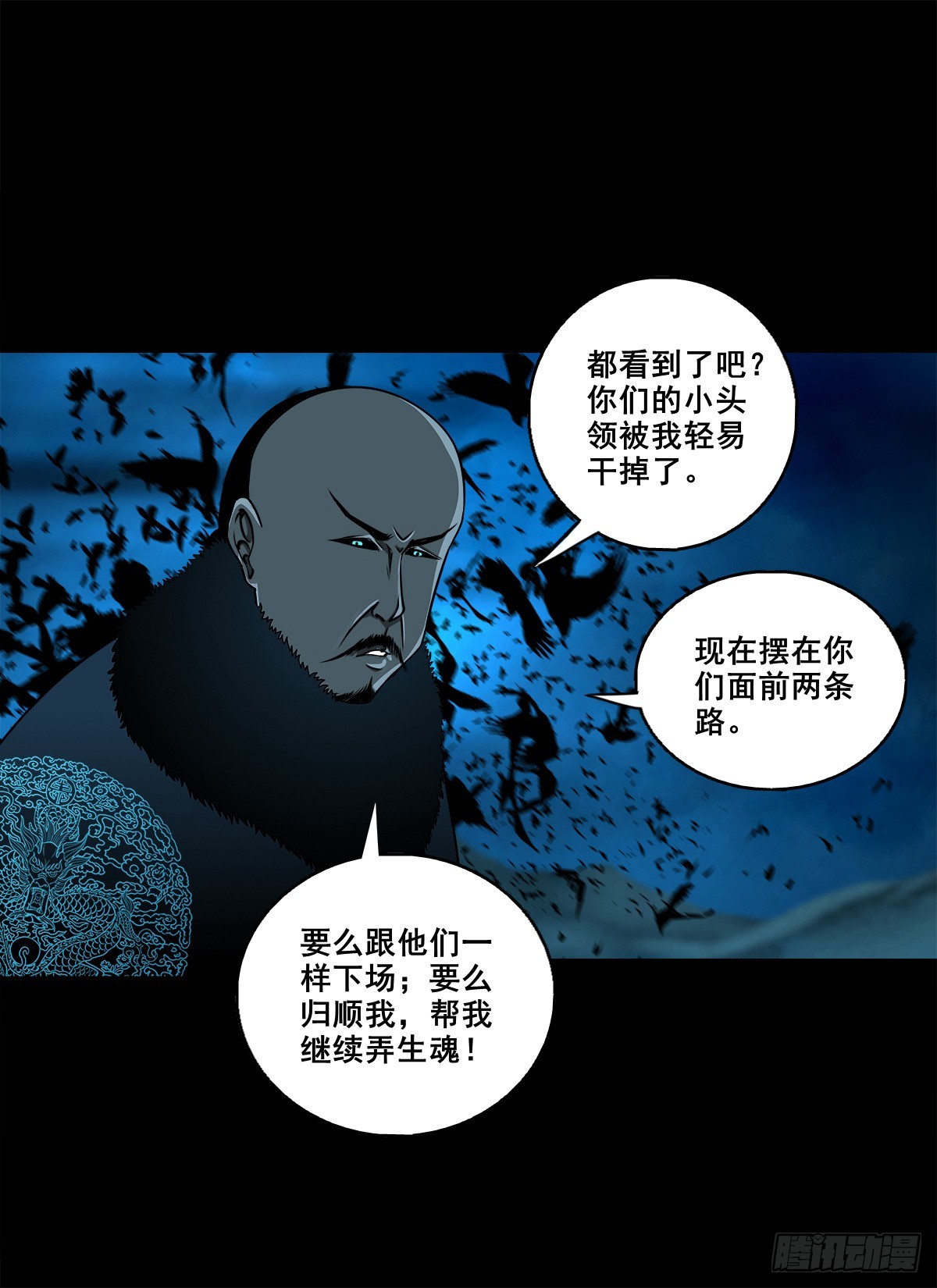 🍔灵侠 【壹佰捌拾柒】措不及防 第28页