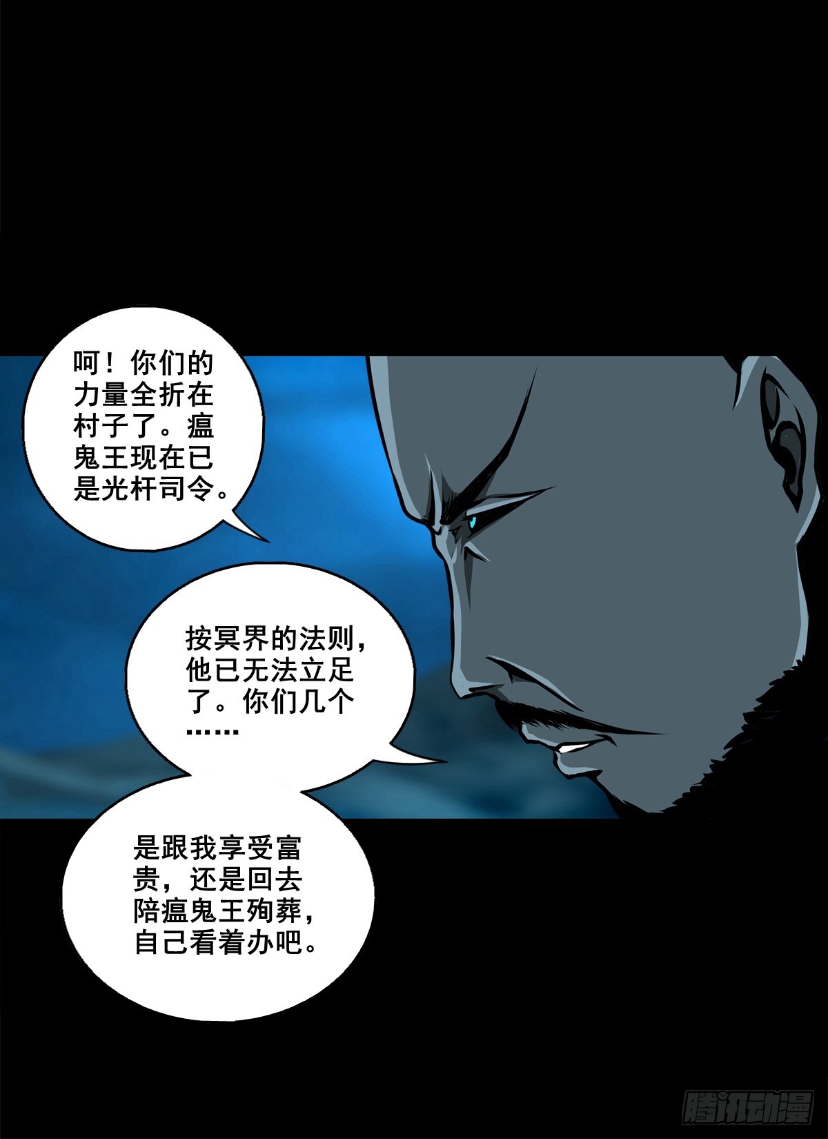 🍔灵侠 【壹佰捌拾柒】措不及防 第30页