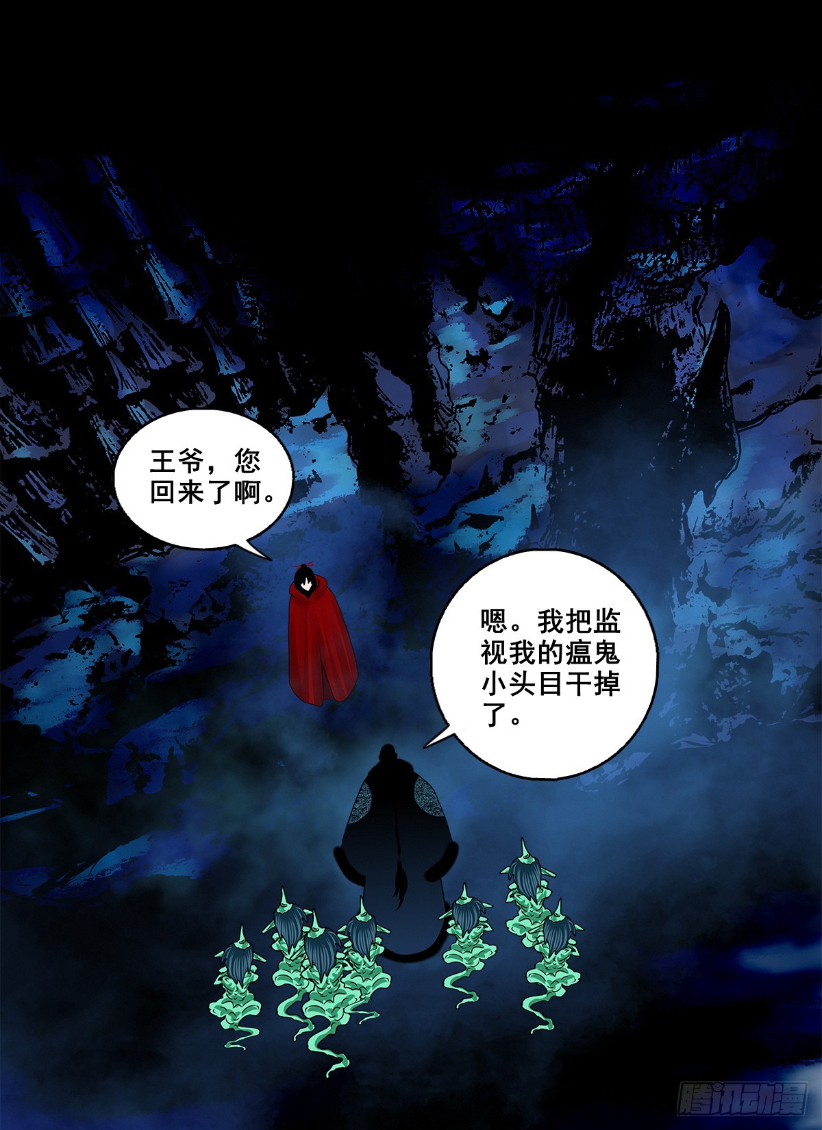 🍔灵侠 【壹佰捌拾柒】措不及防 第34页