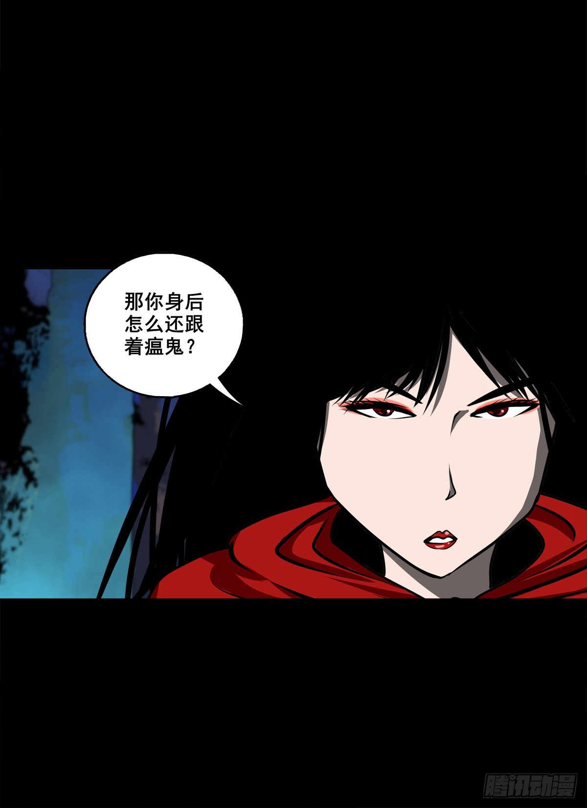 🍔灵侠 【壹佰捌拾柒】措不及防 第35页