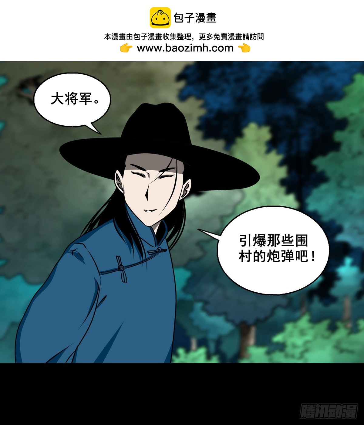 🍔灵侠 【壹佰捌拾柒】措不及防 第4页