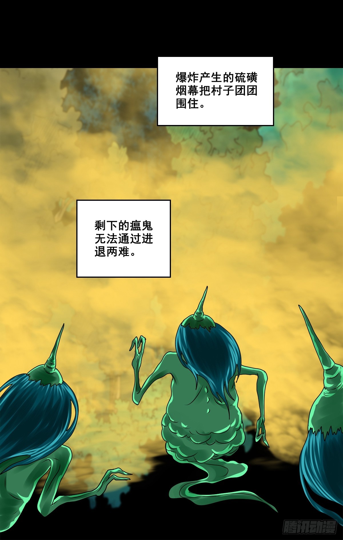 🍔灵侠 【壹佰捌拾柒】措不及防 第9页