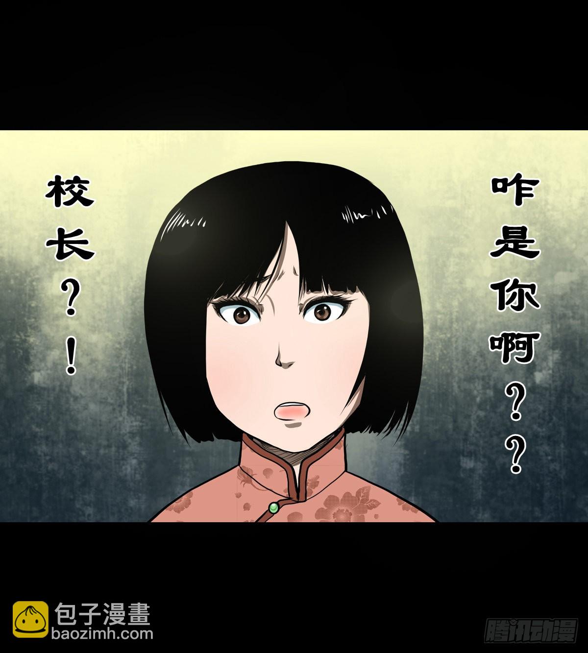 🍔灵侠 【拾玖】夙梦追源 第27页