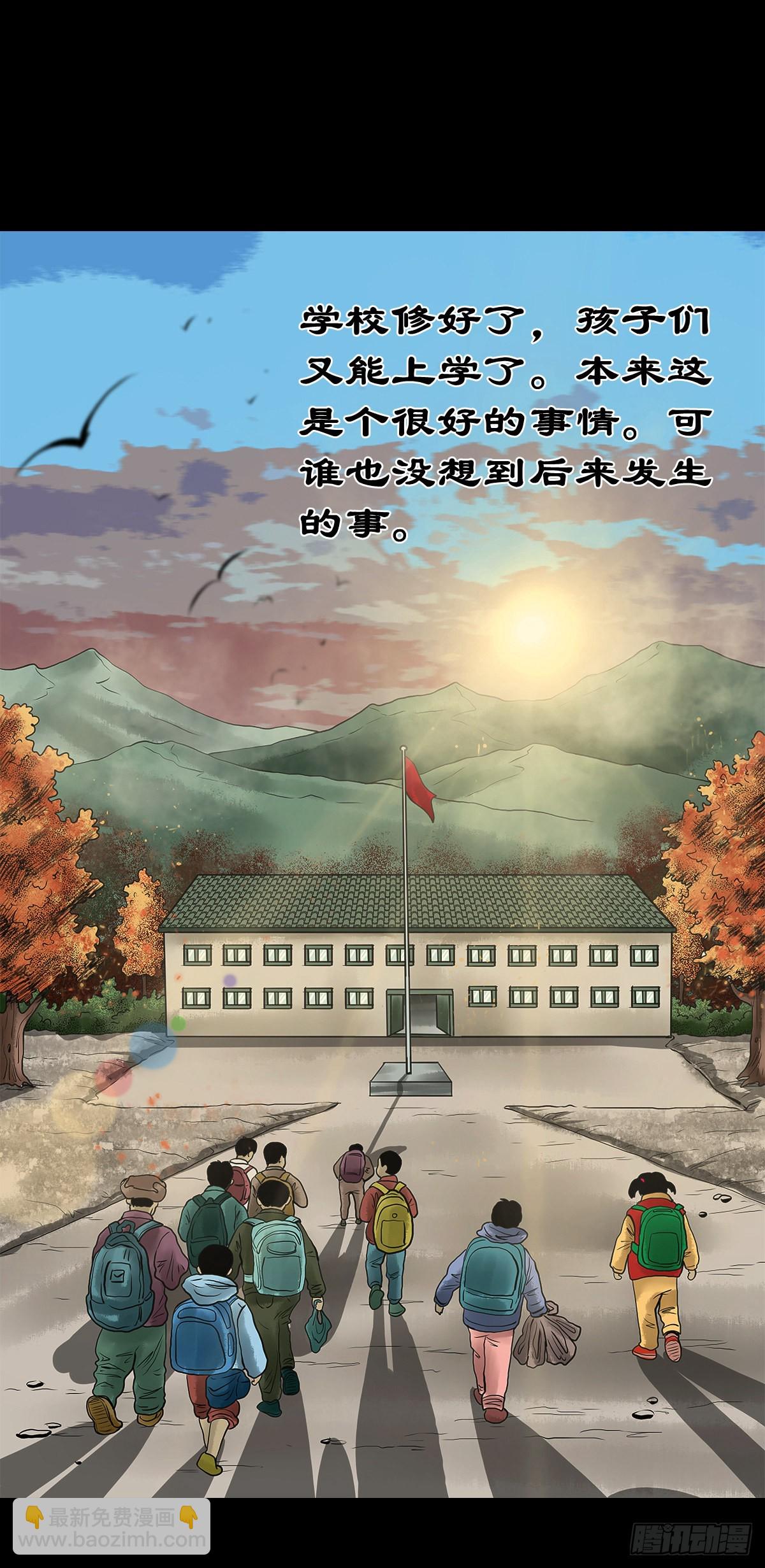 🍔灵侠 【拾玖】夙梦追源 第30页