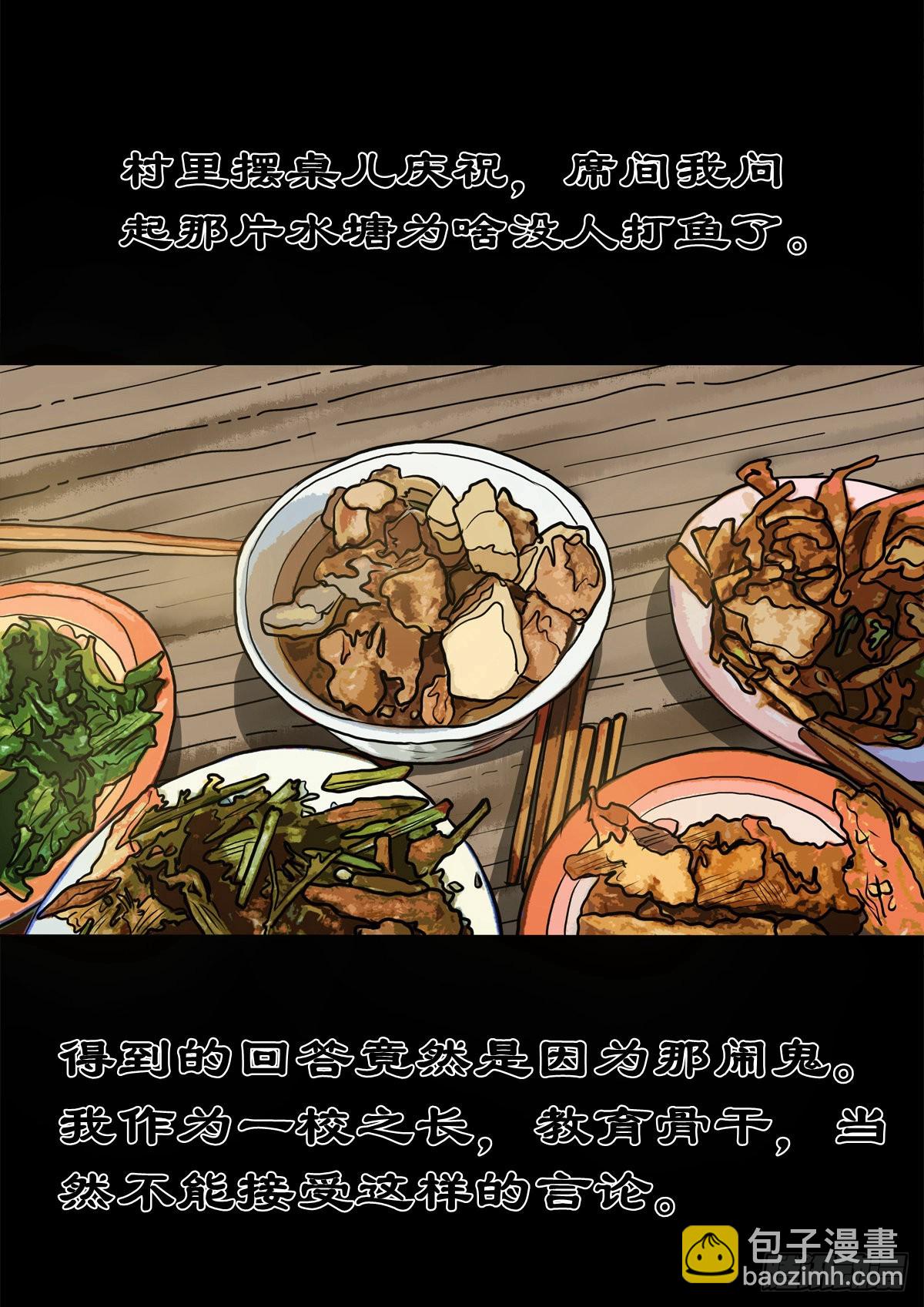 🍔灵侠 【拾玖】夙梦追源 第31页