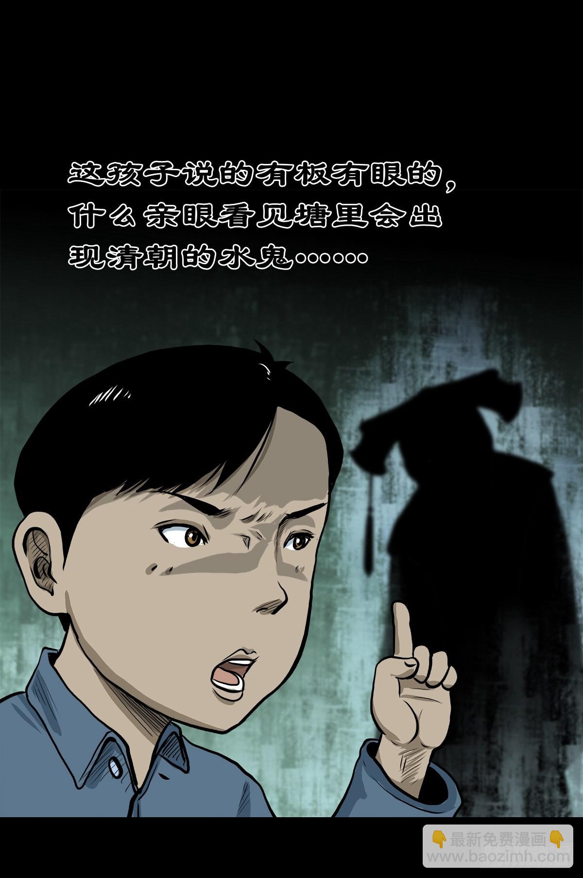 🍔灵侠 【拾玖】夙梦追源 第33页