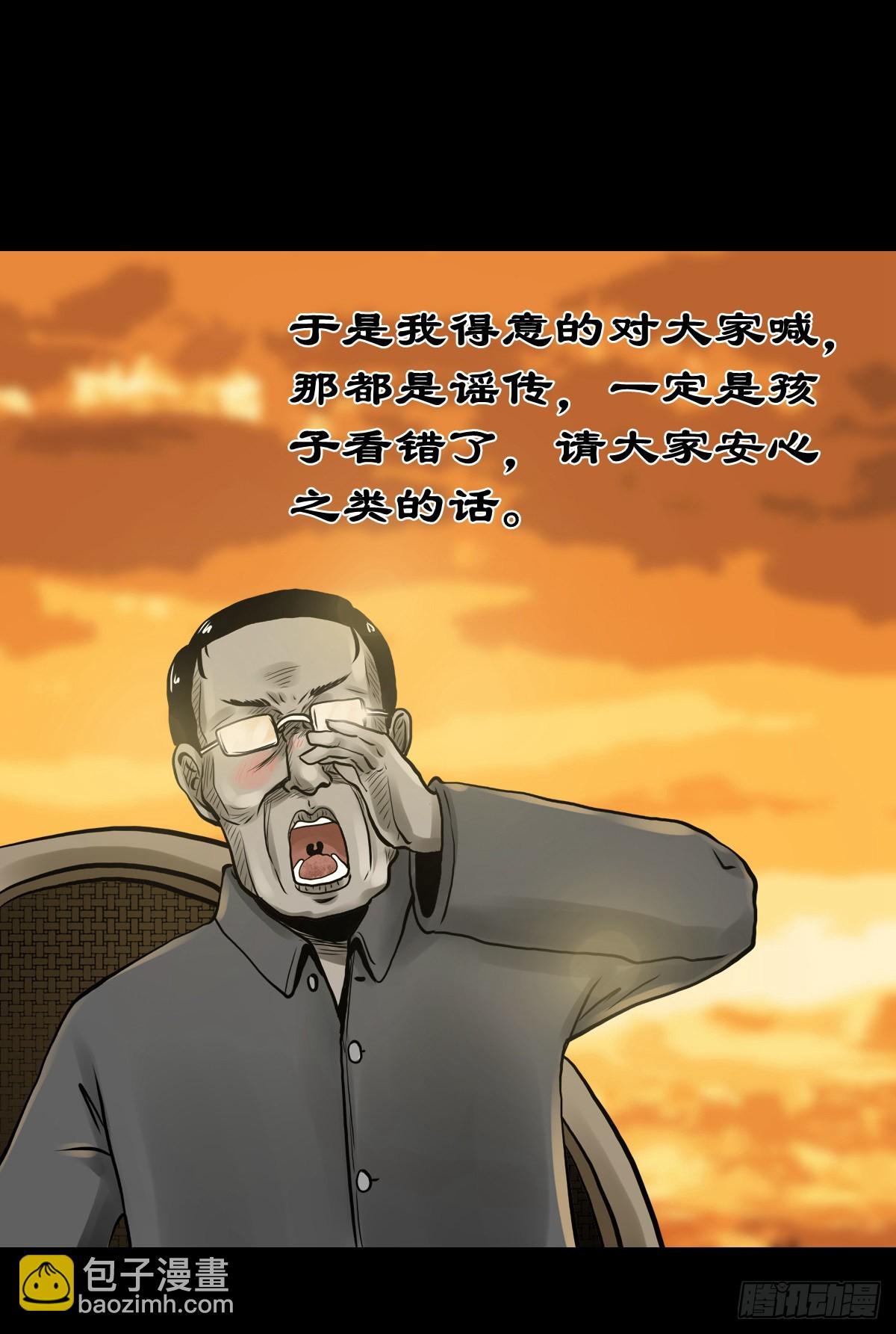 🍔灵侠 【拾玖】夙梦追源 第36页