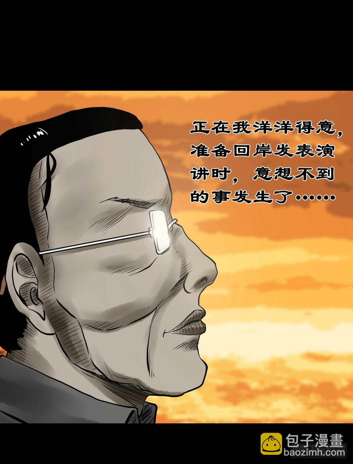 🍔灵侠 【拾玖】夙梦追源 第38页