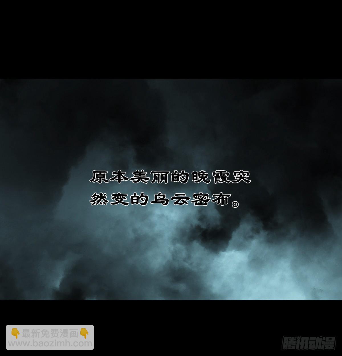 🍔灵侠 【拾玖】夙梦追源 第39页