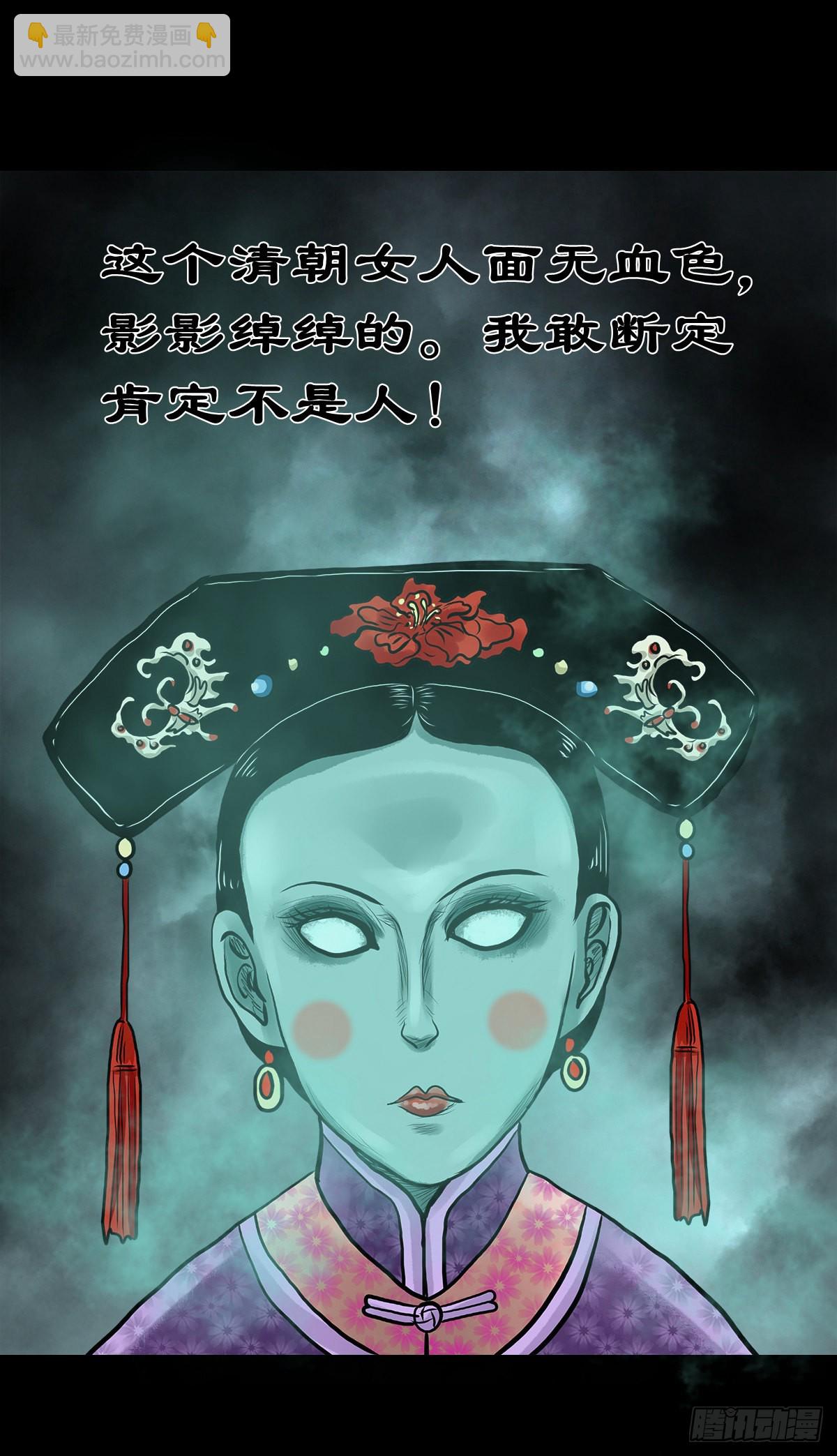 🍔灵侠 【拾玖】夙梦追源 第41页