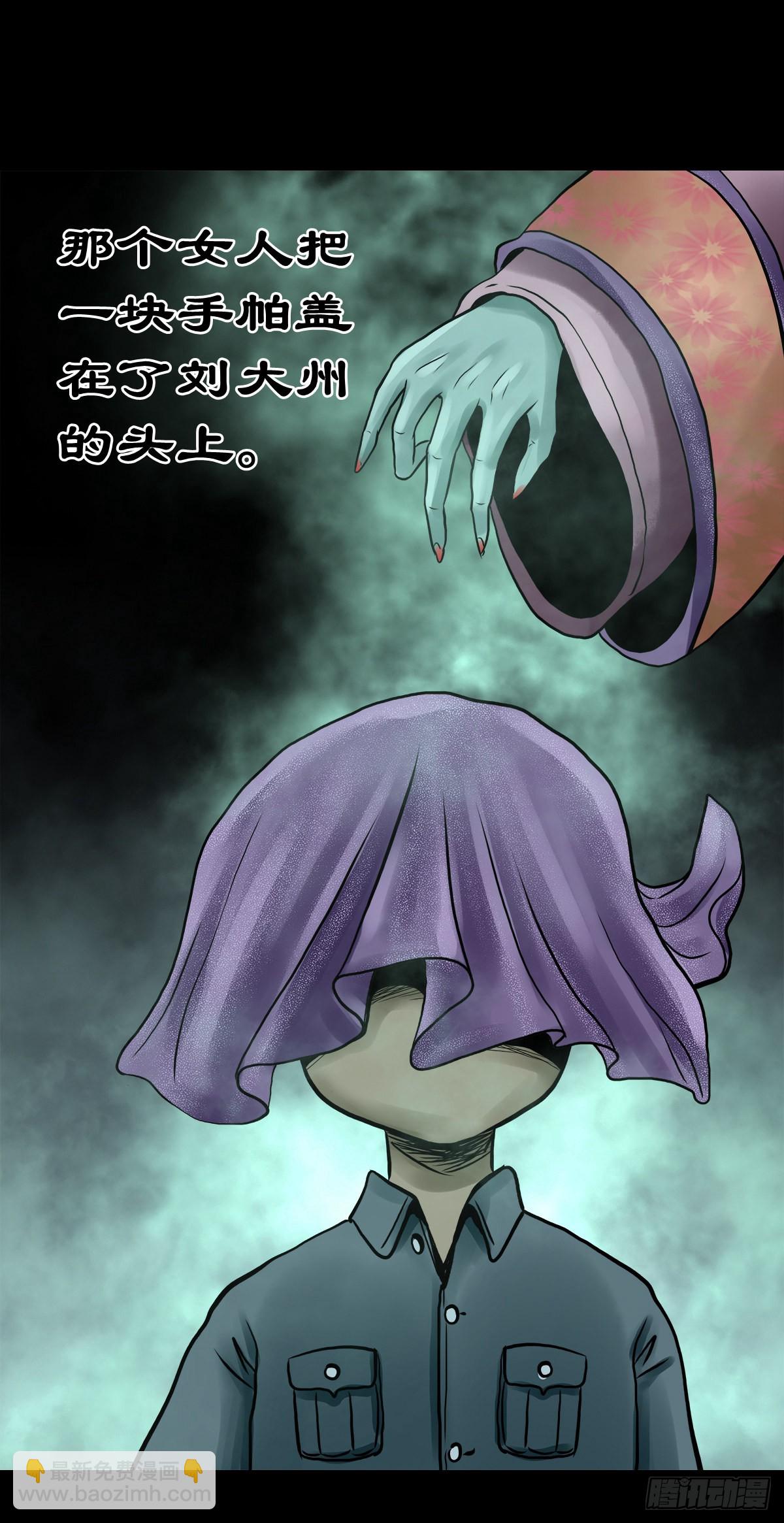 🍔灵侠 【拾玖】夙梦追源 第42页