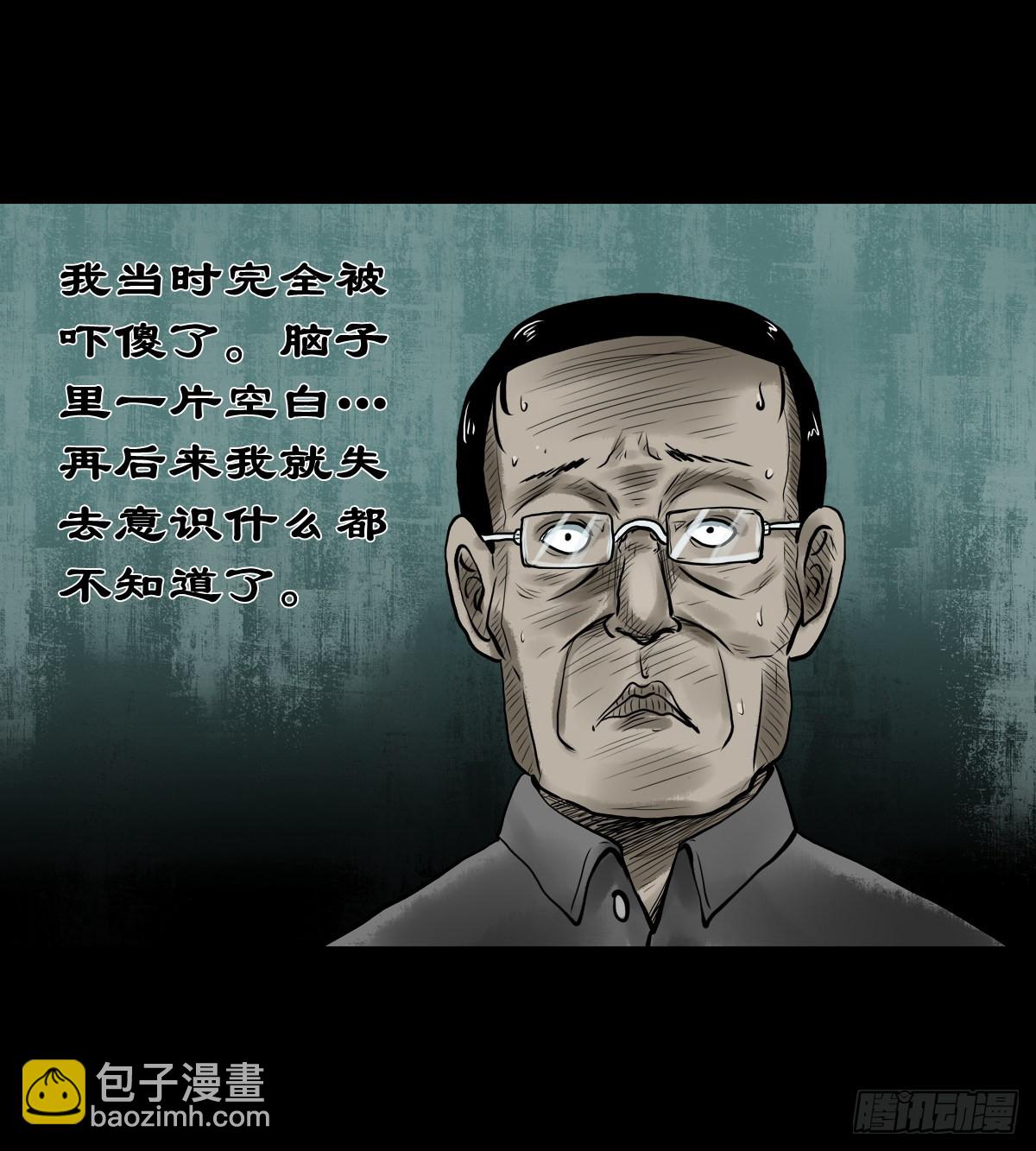 🍔灵侠 【拾玖】夙梦追源 第44页