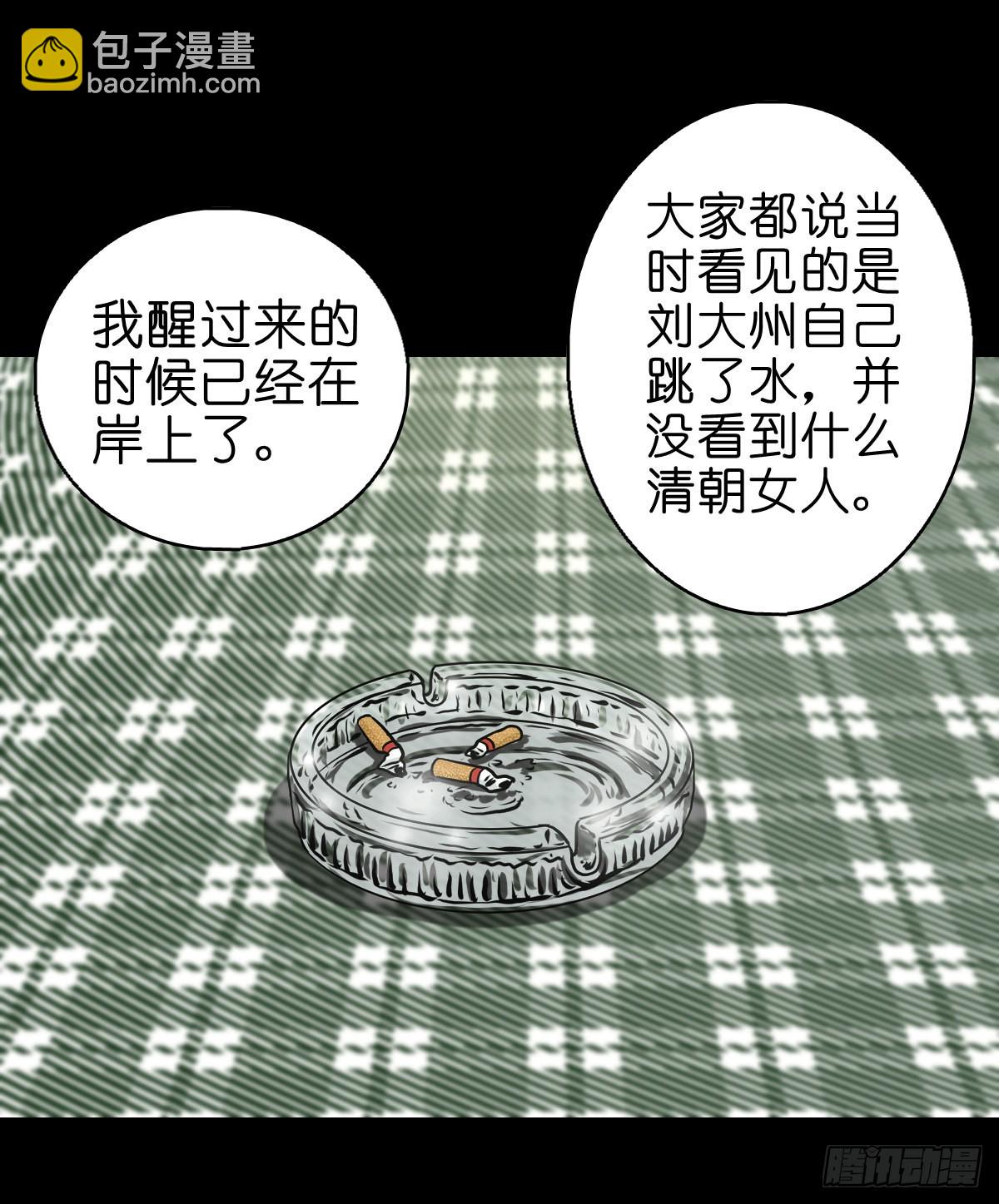 🍔灵侠 【拾玖】夙梦追源 第45页