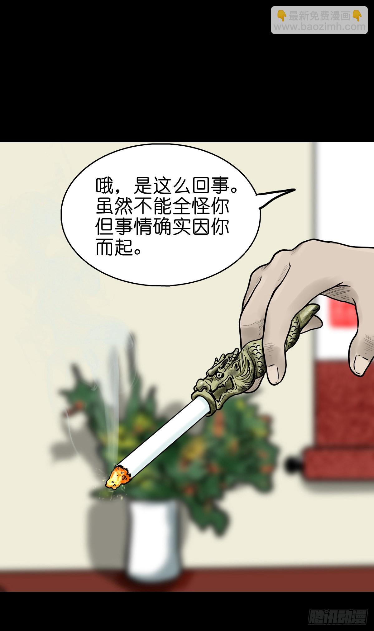 🍔灵侠 【拾玖】夙梦追源 第50页