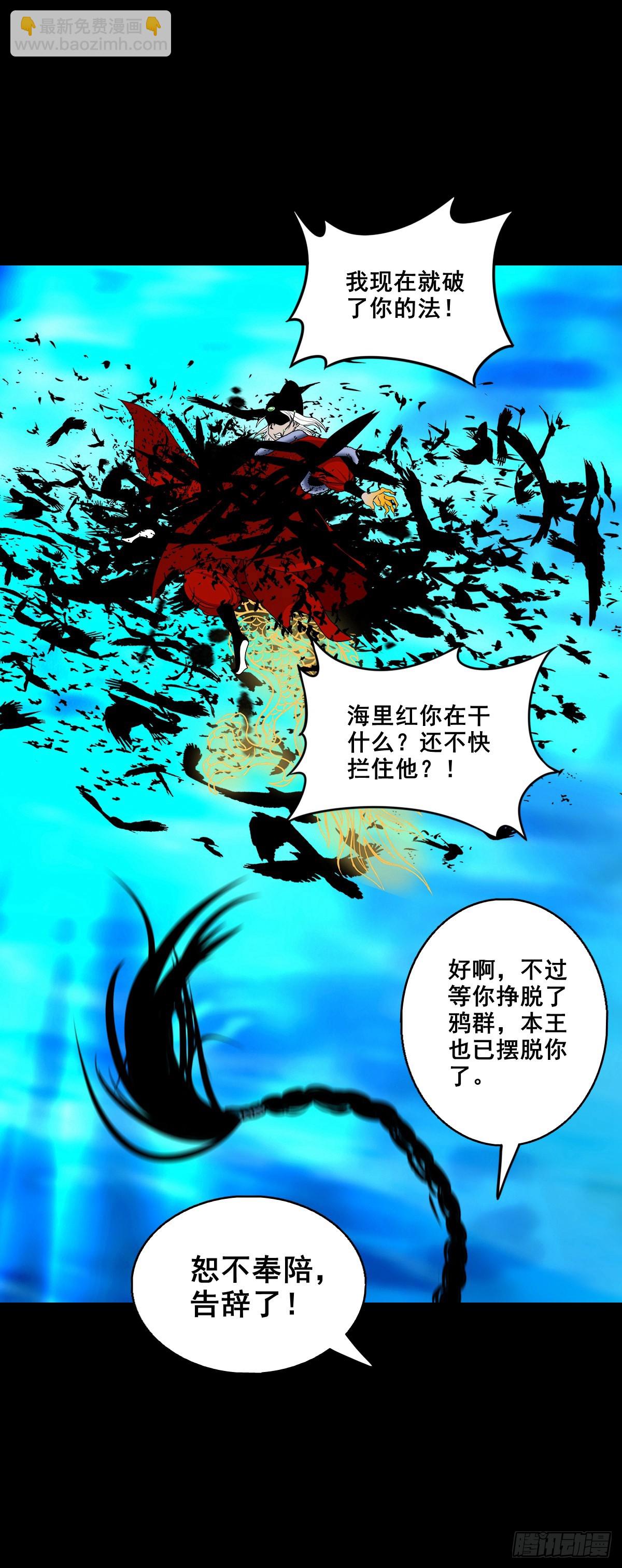 🍔灵侠 【壹佰捌拾玖】是她 第12页