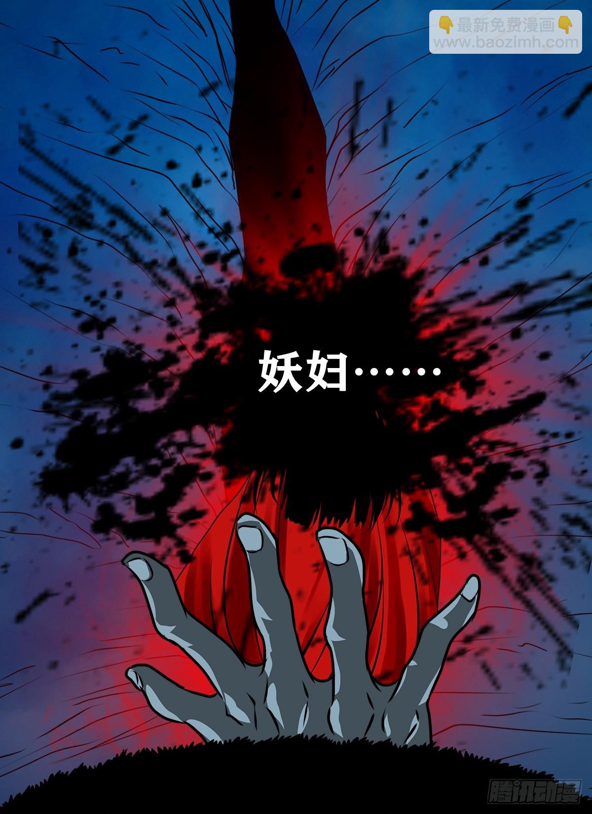 🍔灵侠 【壹佰捌拾玖】是她 第15页