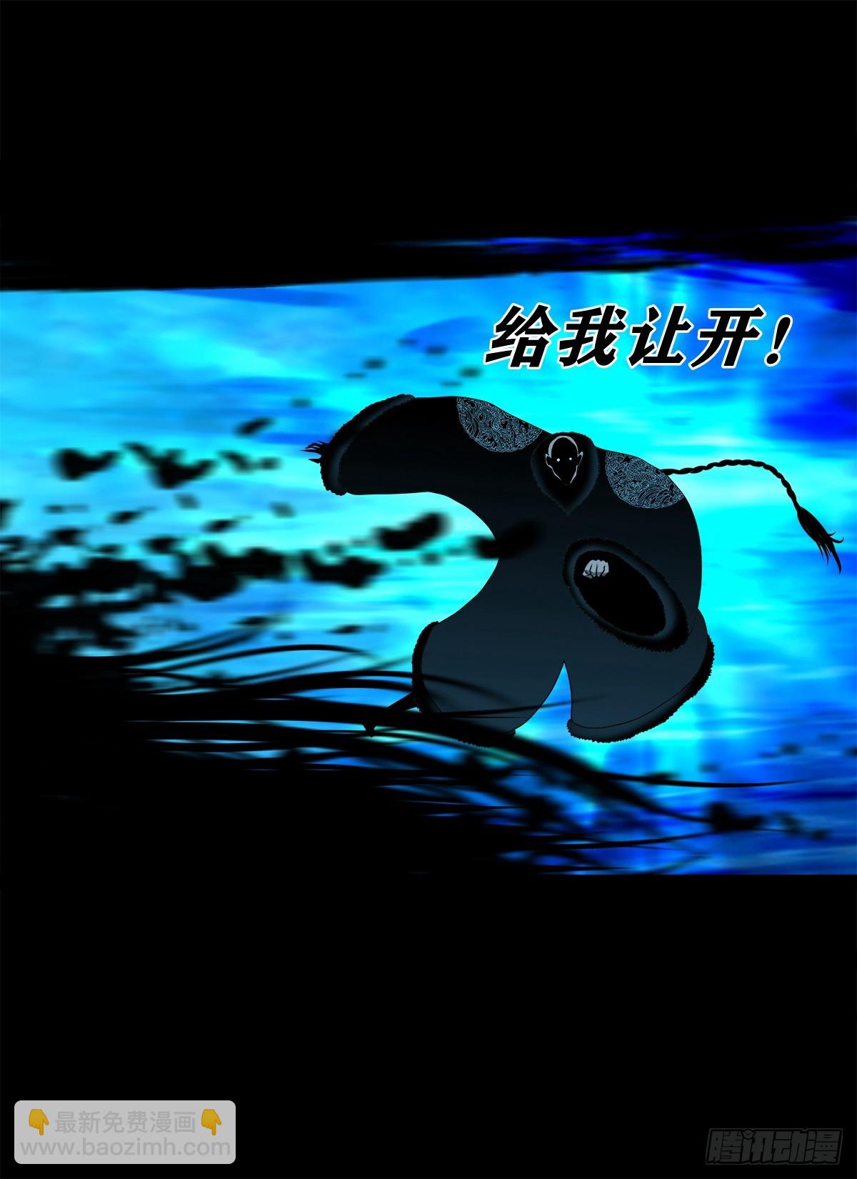 🍔灵侠 【壹佰捌拾玖】是她 第16页