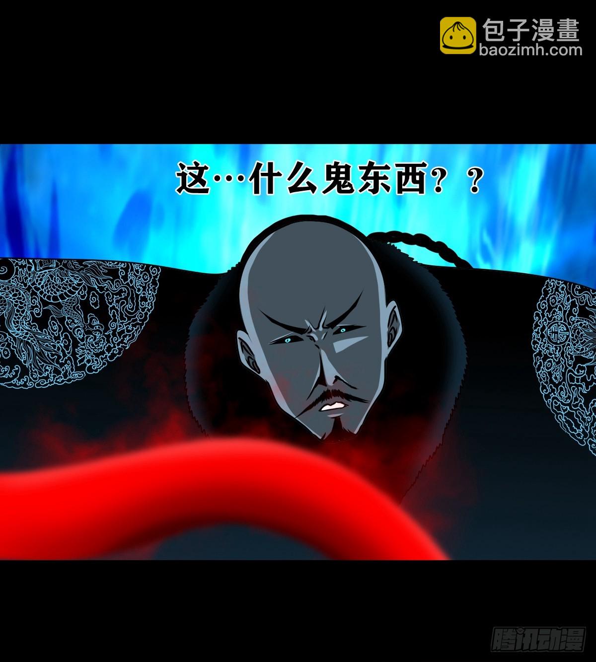 🍔灵侠 【壹佰捌拾玖】是她 第18页