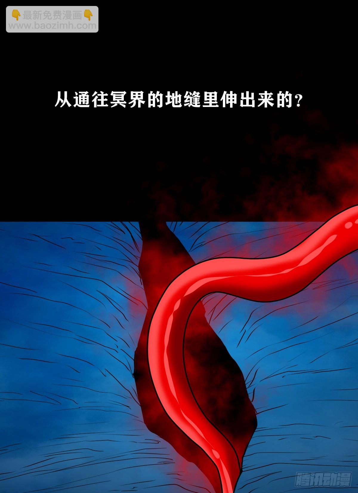 🍔灵侠 【壹佰捌拾玖】是她 第19页
