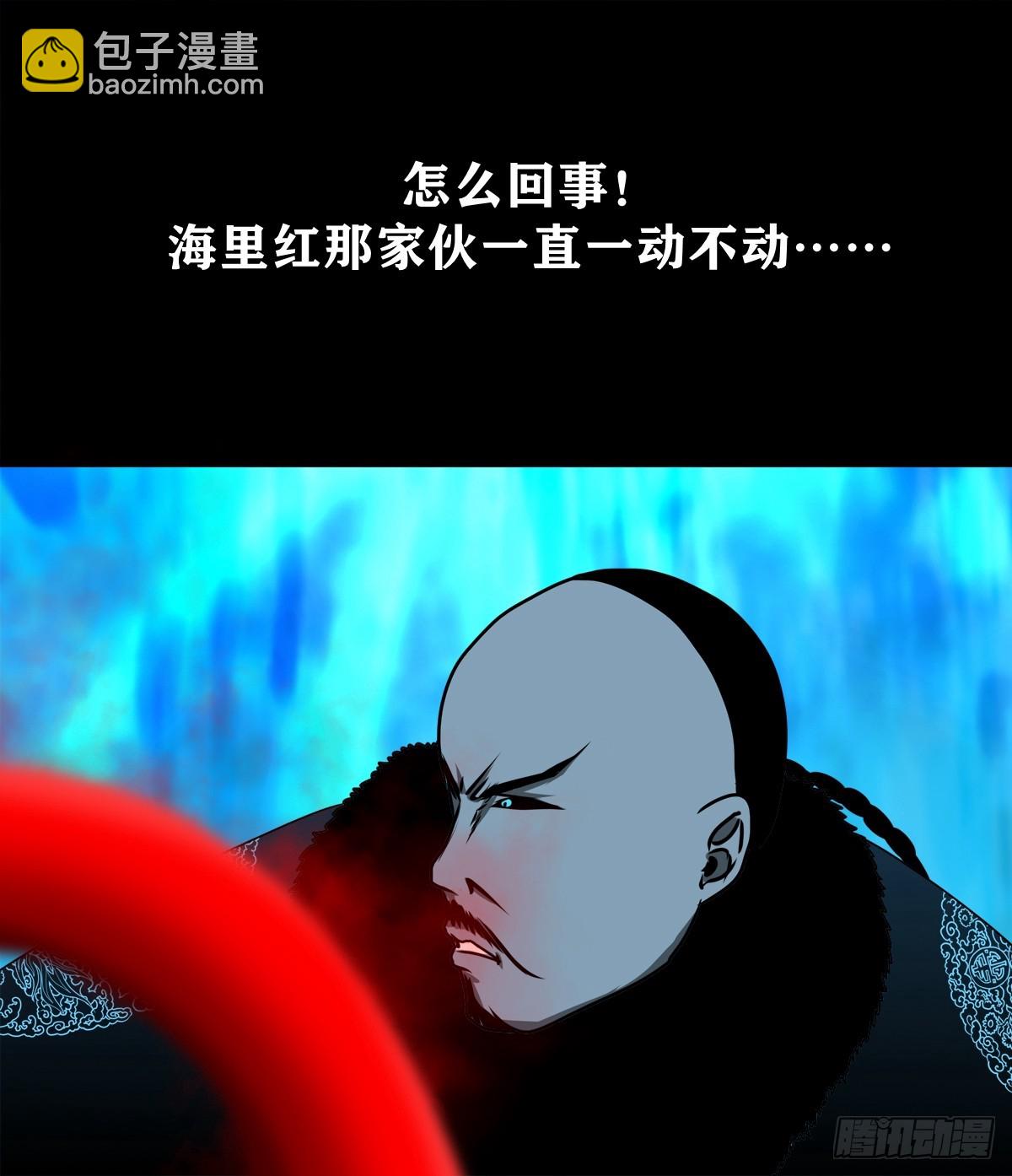 🍔灵侠 【壹佰捌拾玖】是她 第20页
