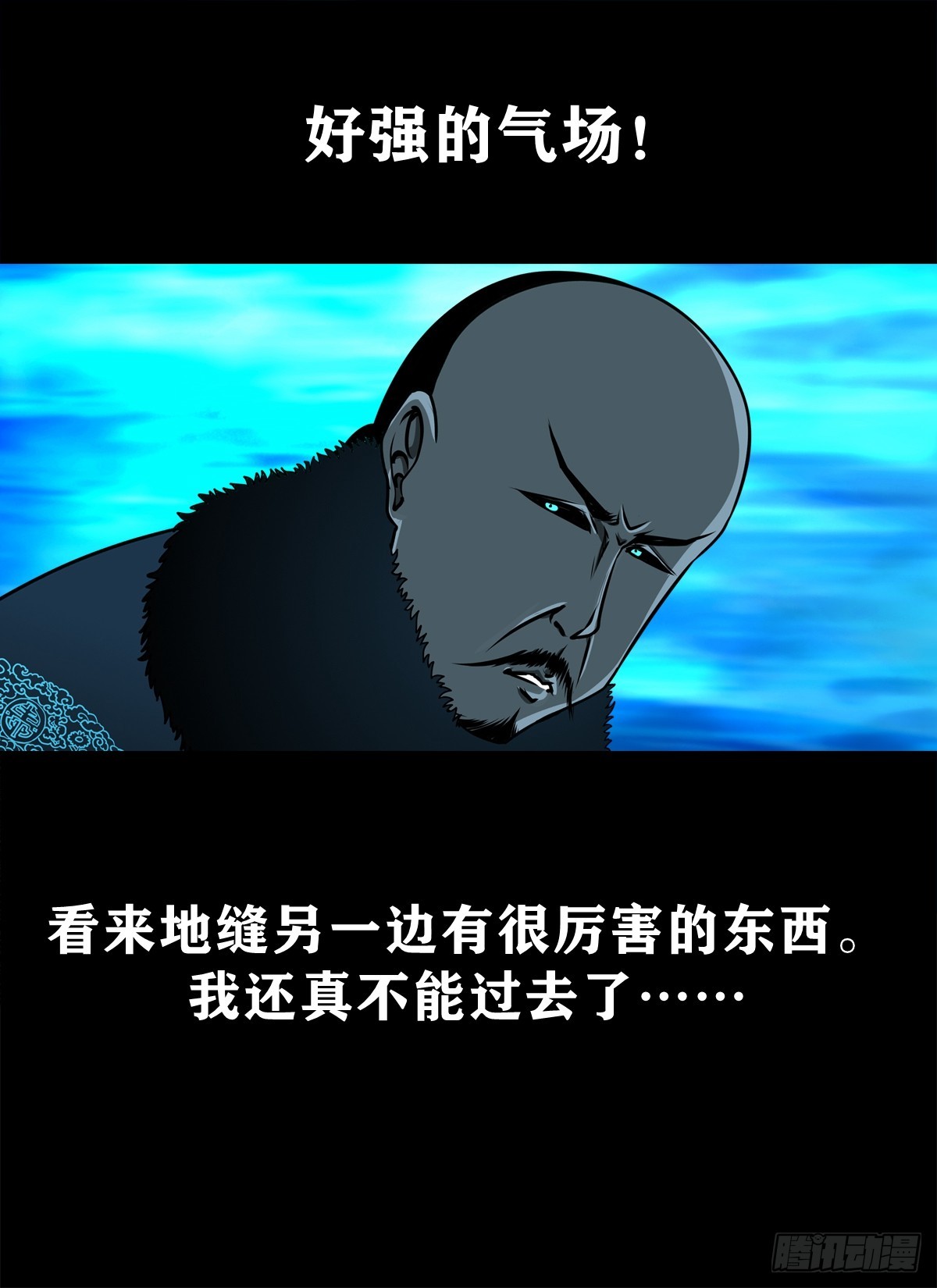 🍔灵侠 【壹佰捌拾玖】是她 第23页