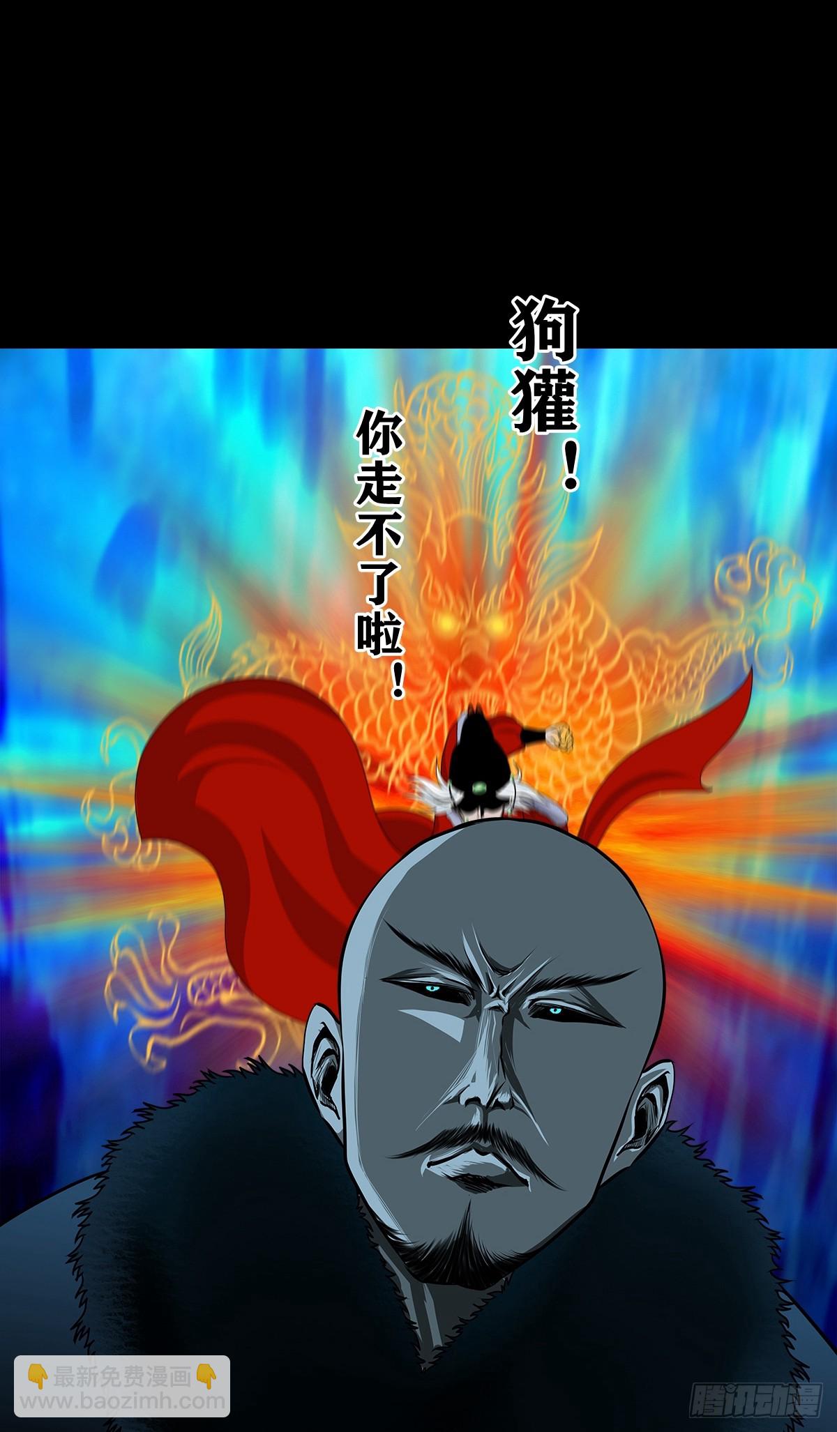 🍔灵侠 【壹佰捌拾玖】是她 第25页
