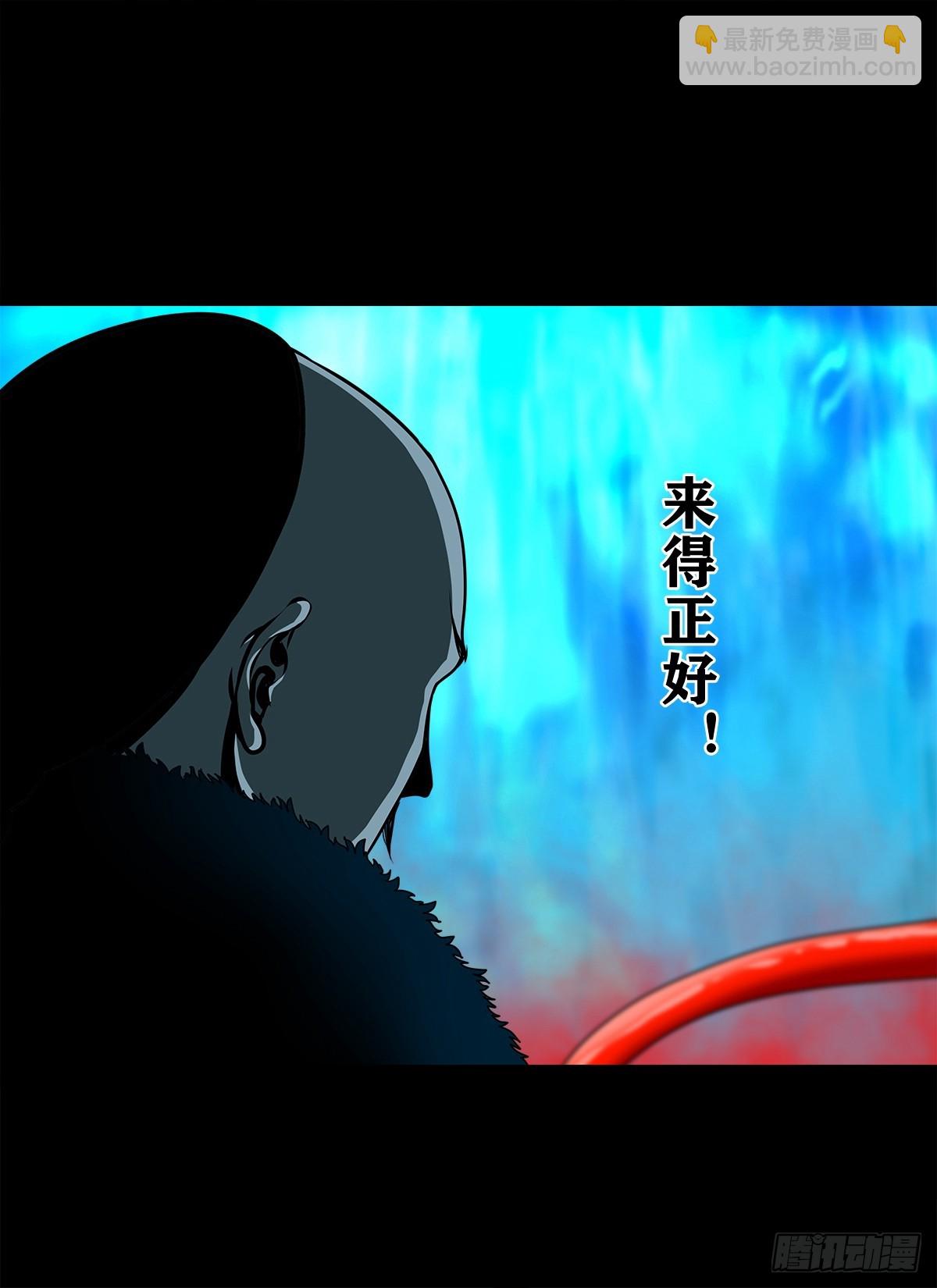 🍔灵侠 【壹佰捌拾玖】是她 第26页