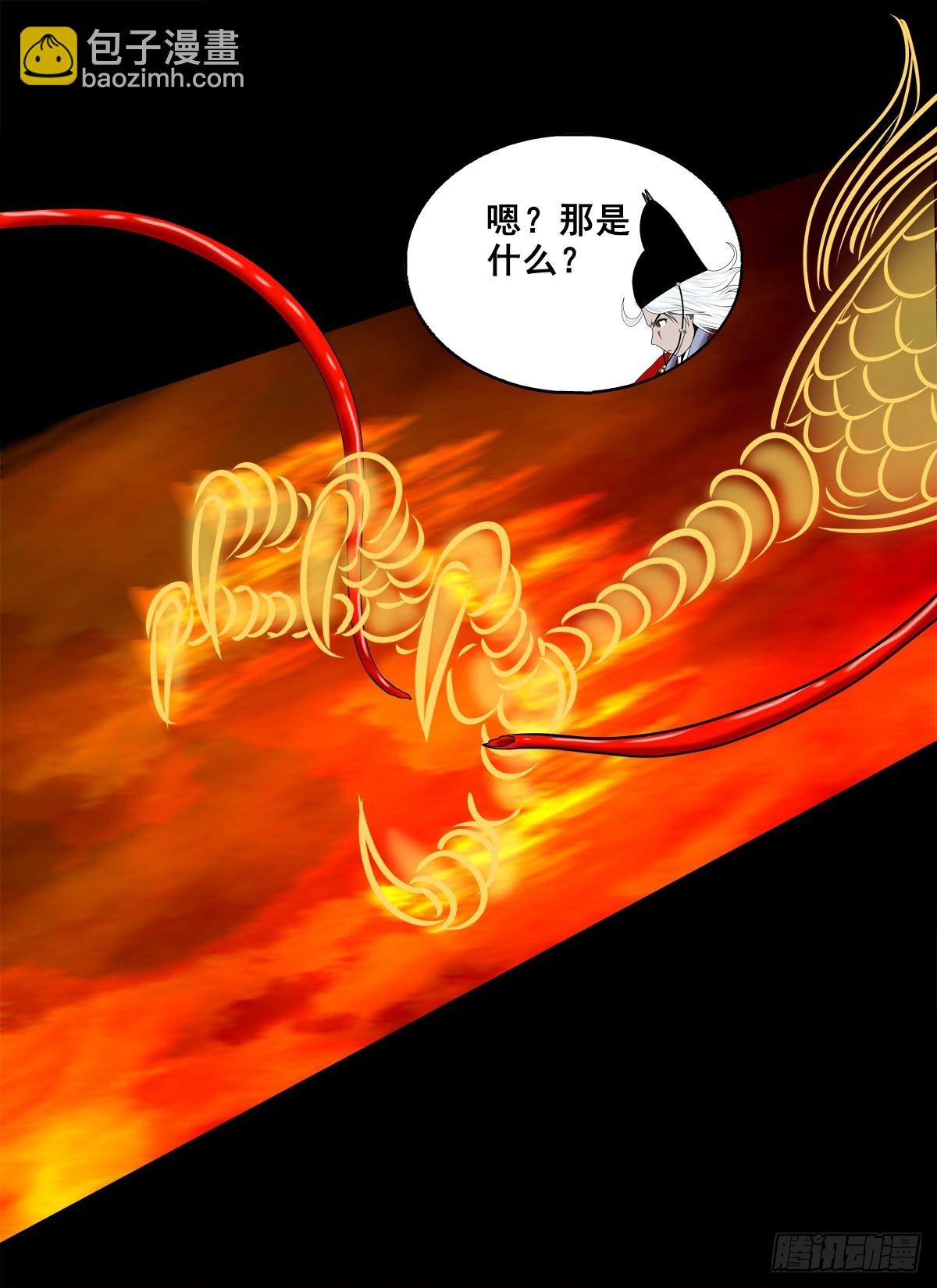 🍔灵侠 【壹佰捌拾玖】是她 第29页