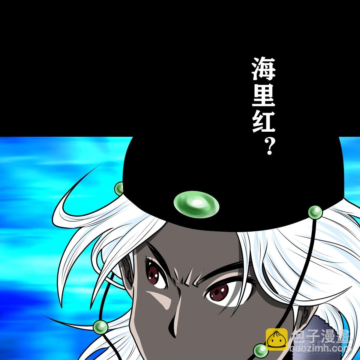 🍔灵侠 【壹佰捌拾玖】是她 第32页