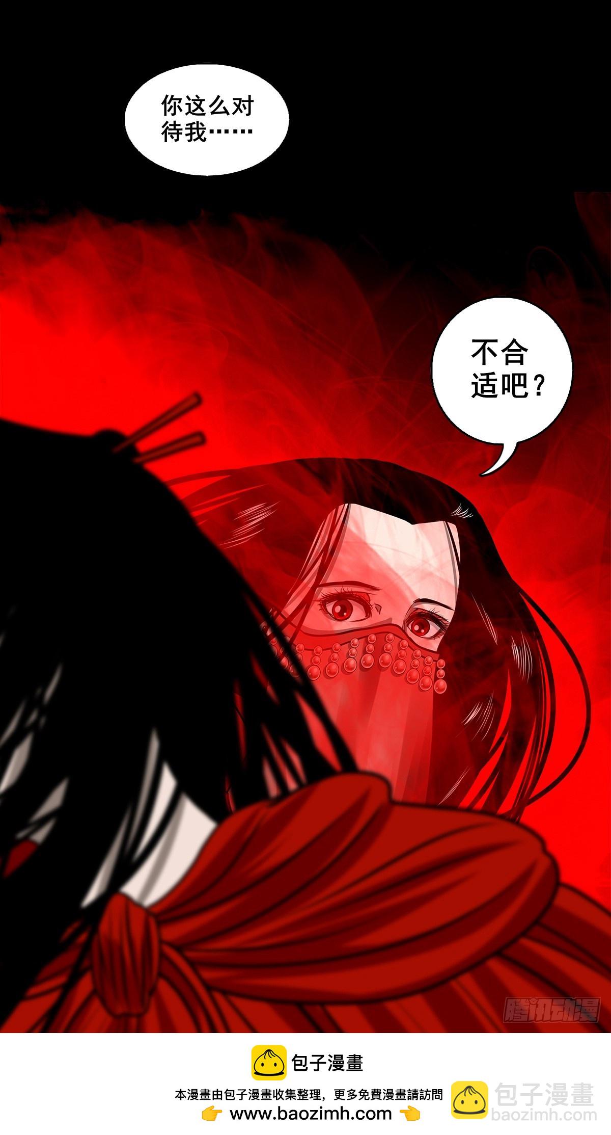 🍔灵侠 【壹佰捌拾玖】是她 第36页