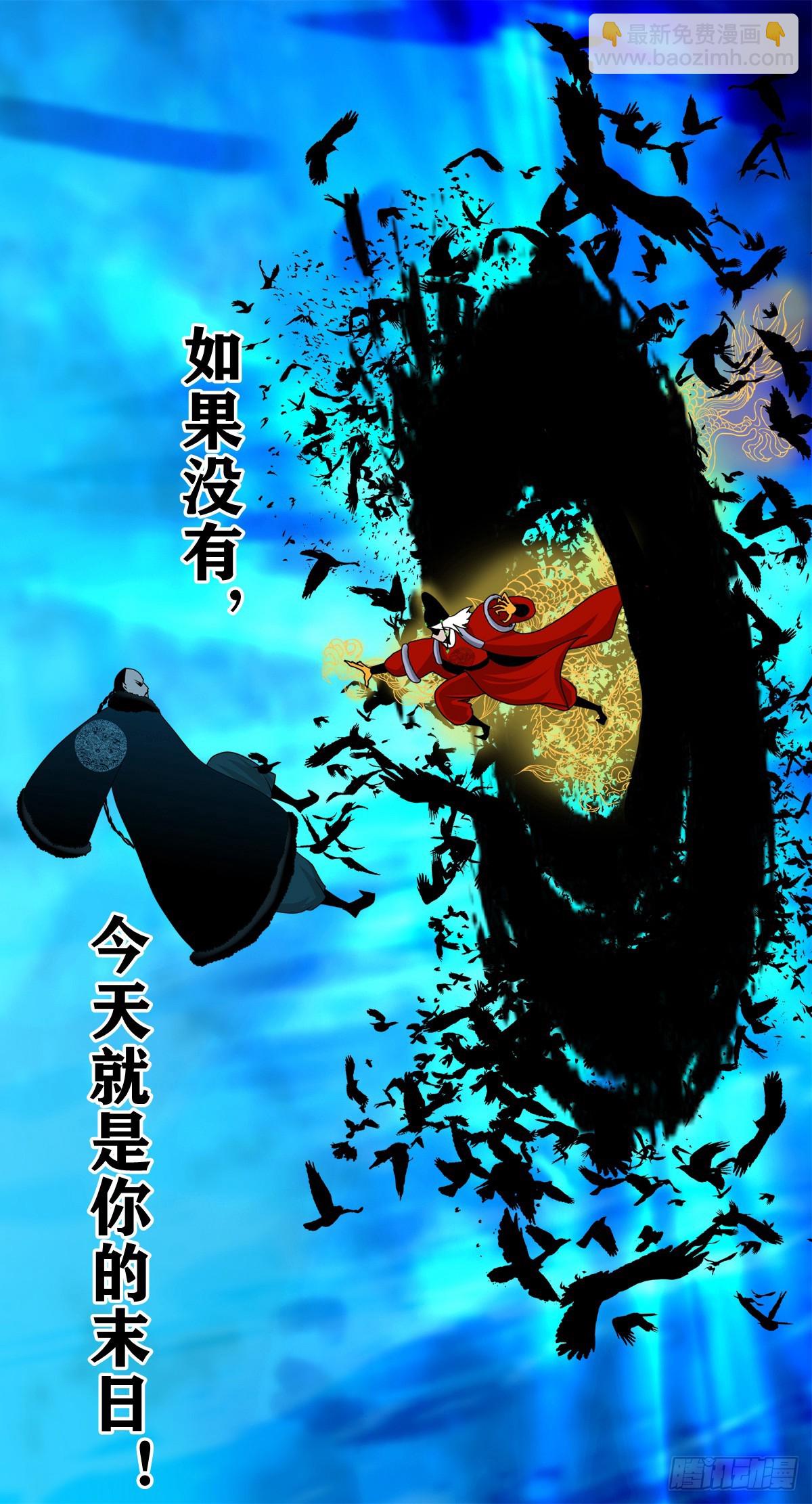 🍔灵侠 【壹佰捌拾玖】是她 第6页